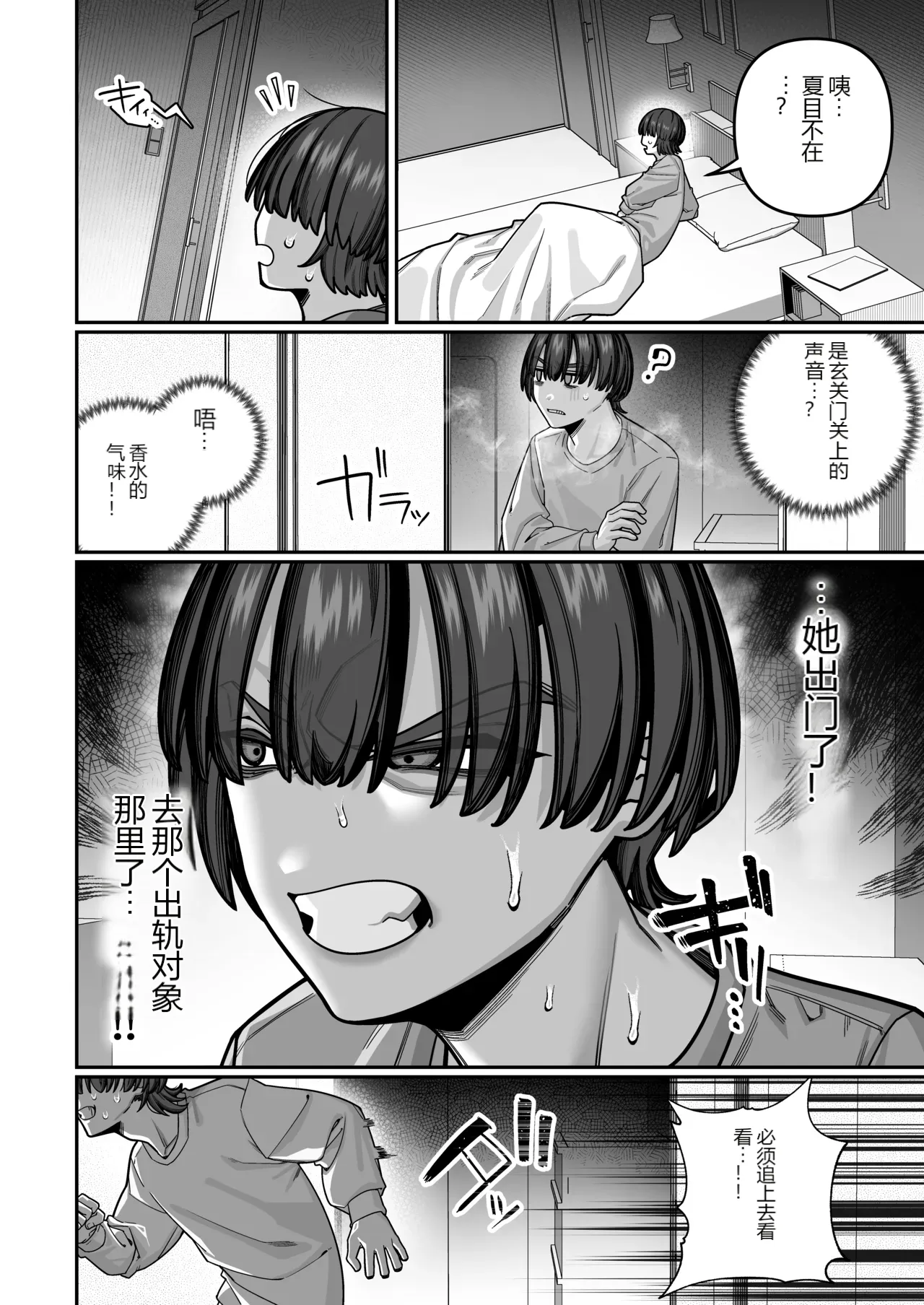 หน้า 47