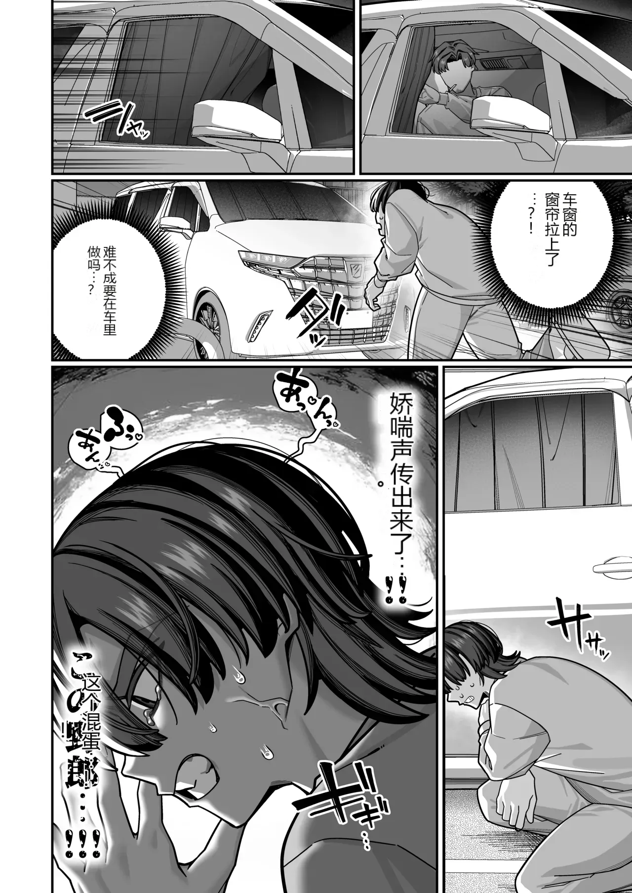 หน้า 49