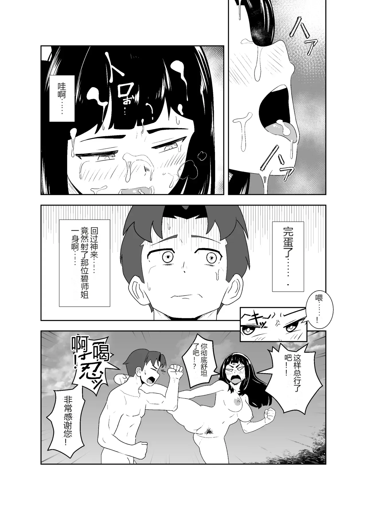 หน้า 21