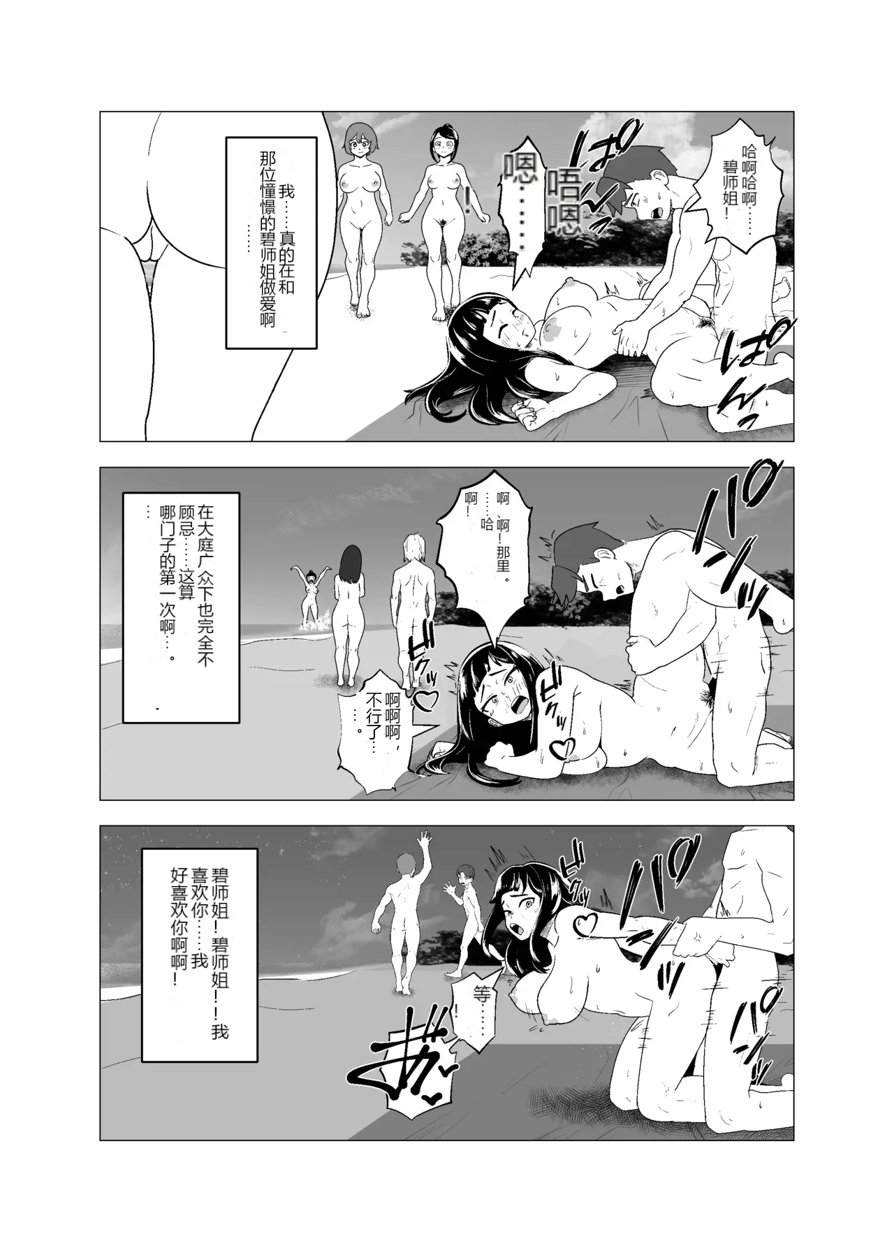หน้า 37