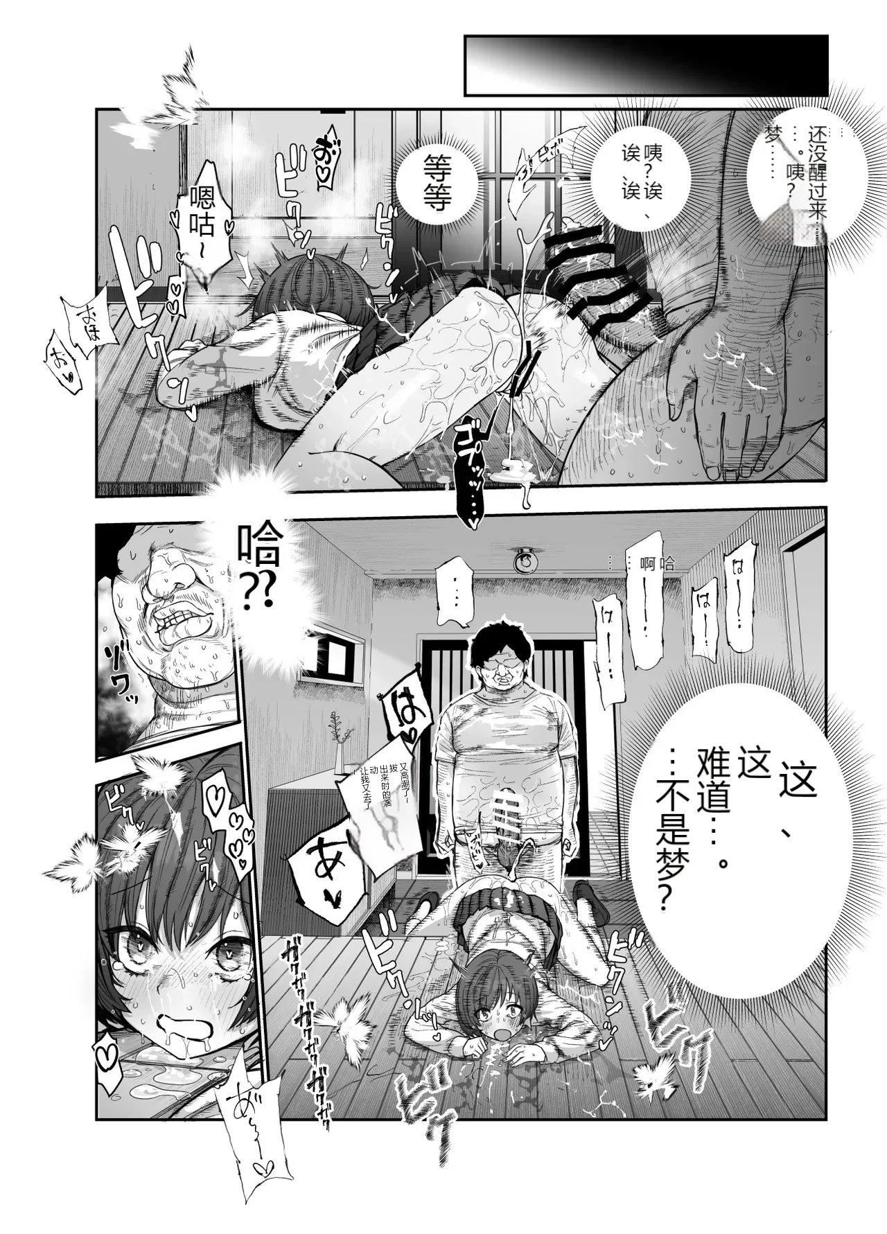 หน้า 14