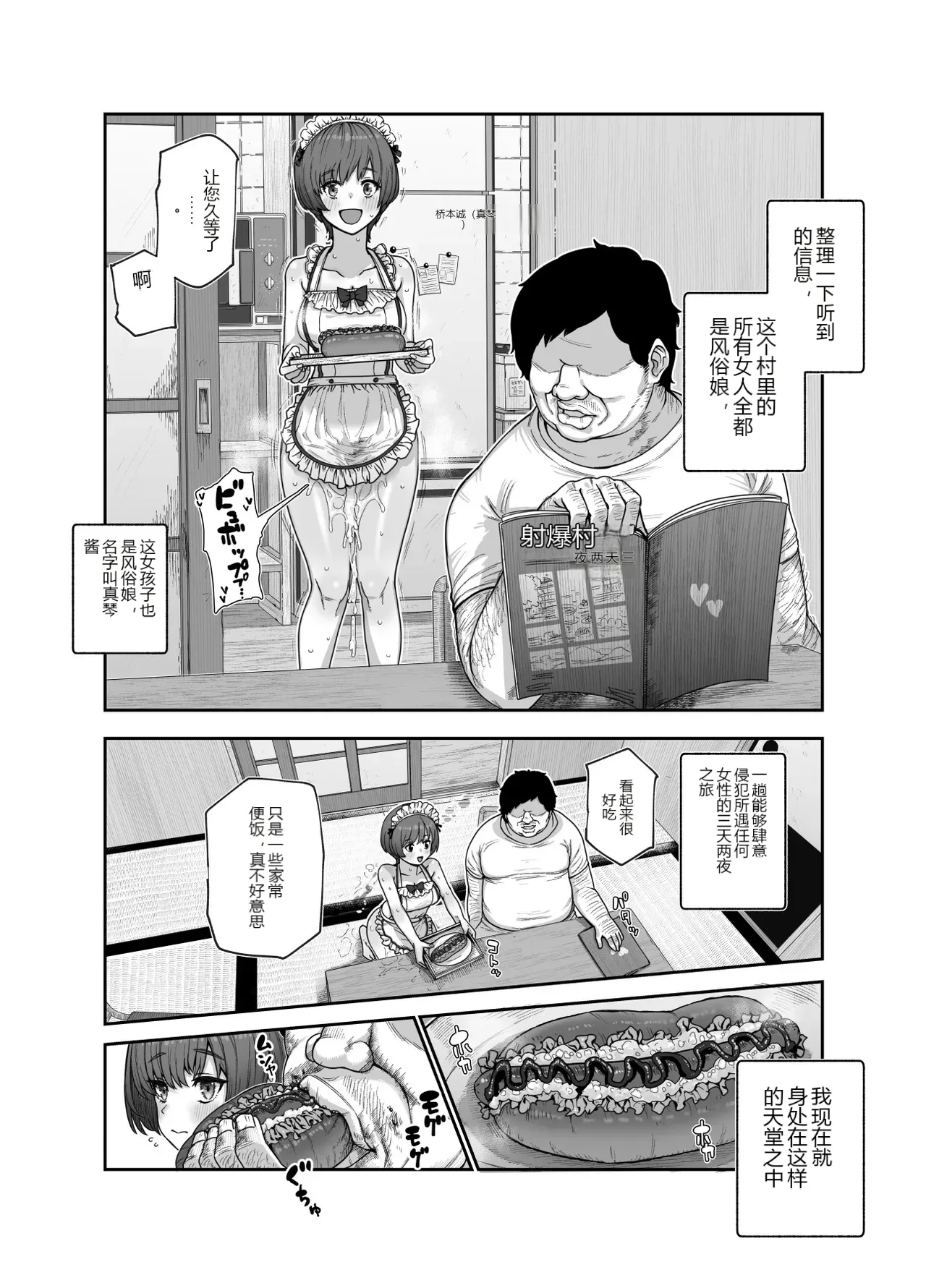 หน้า 24