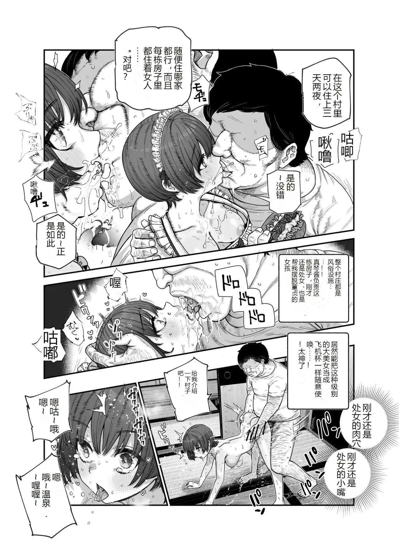 หน้า 25