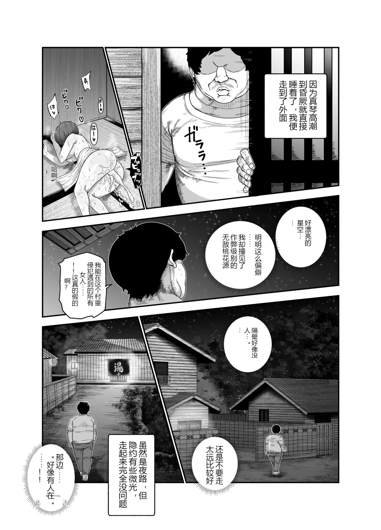 หน้า 26