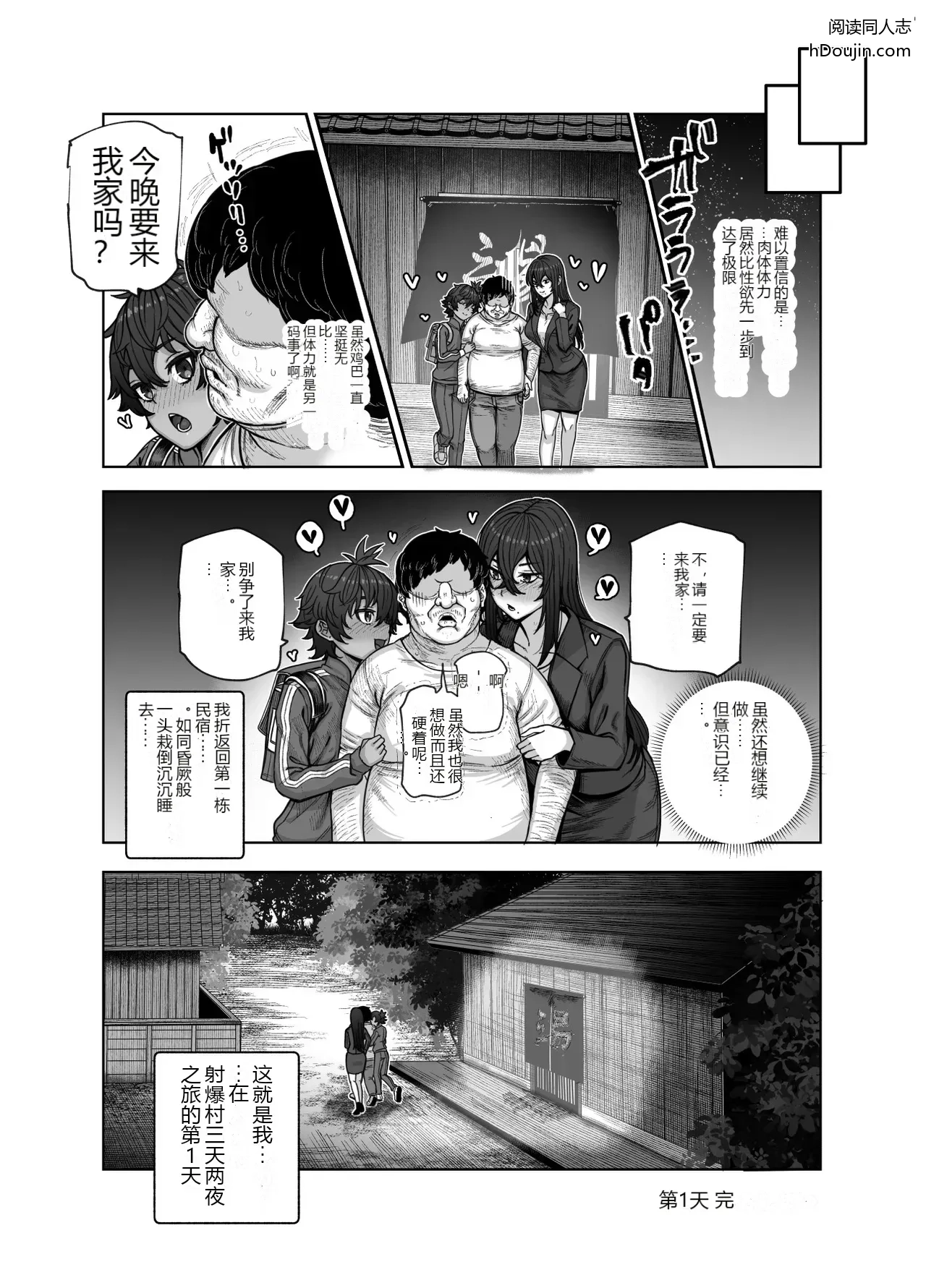 หน้า 45