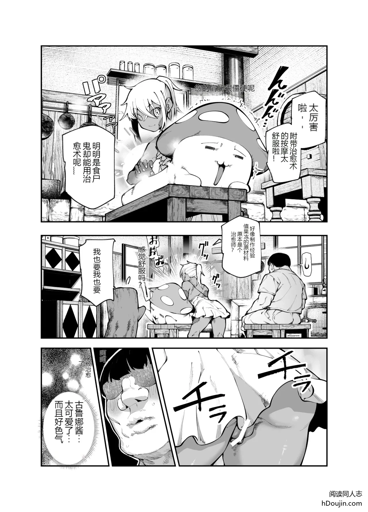 หน้า 20