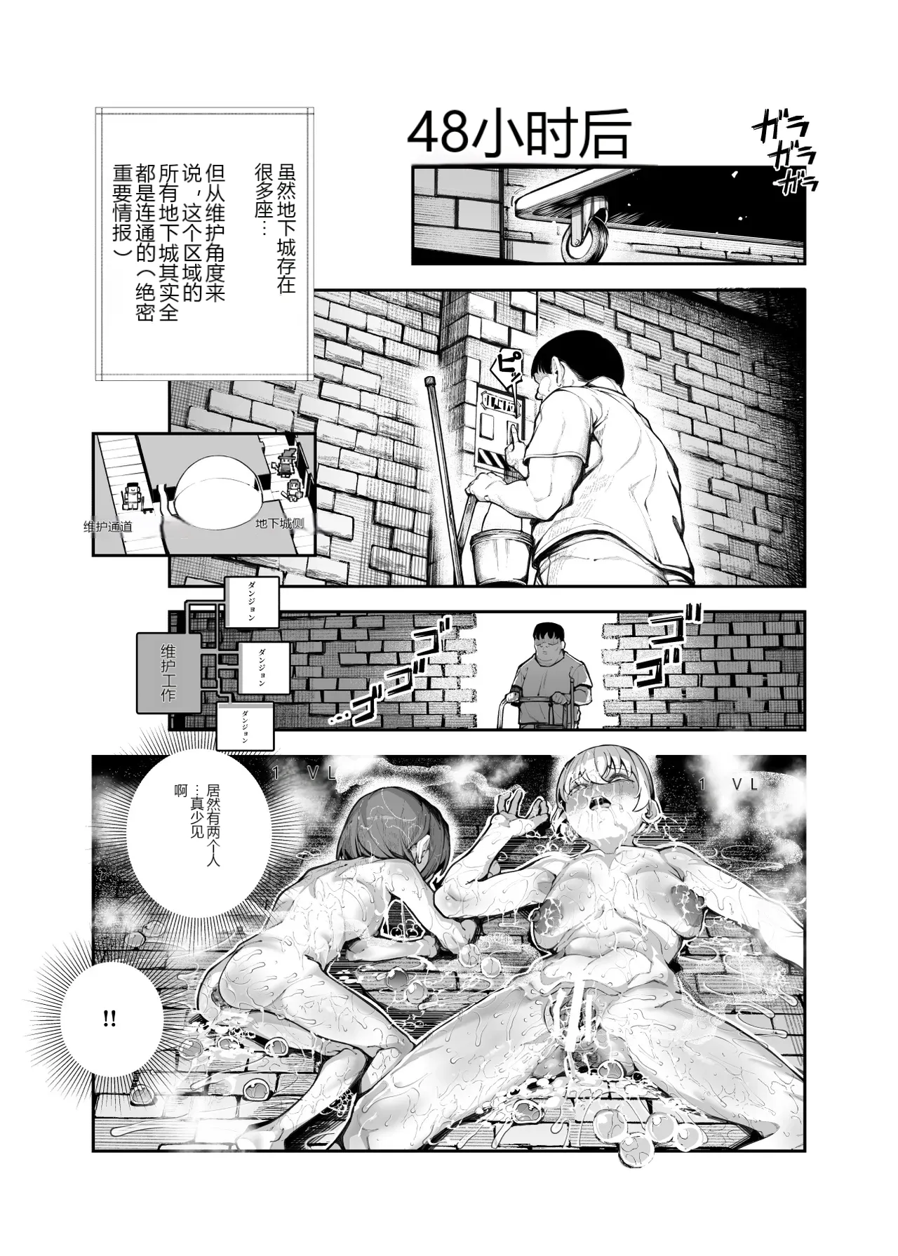 หน้า 46