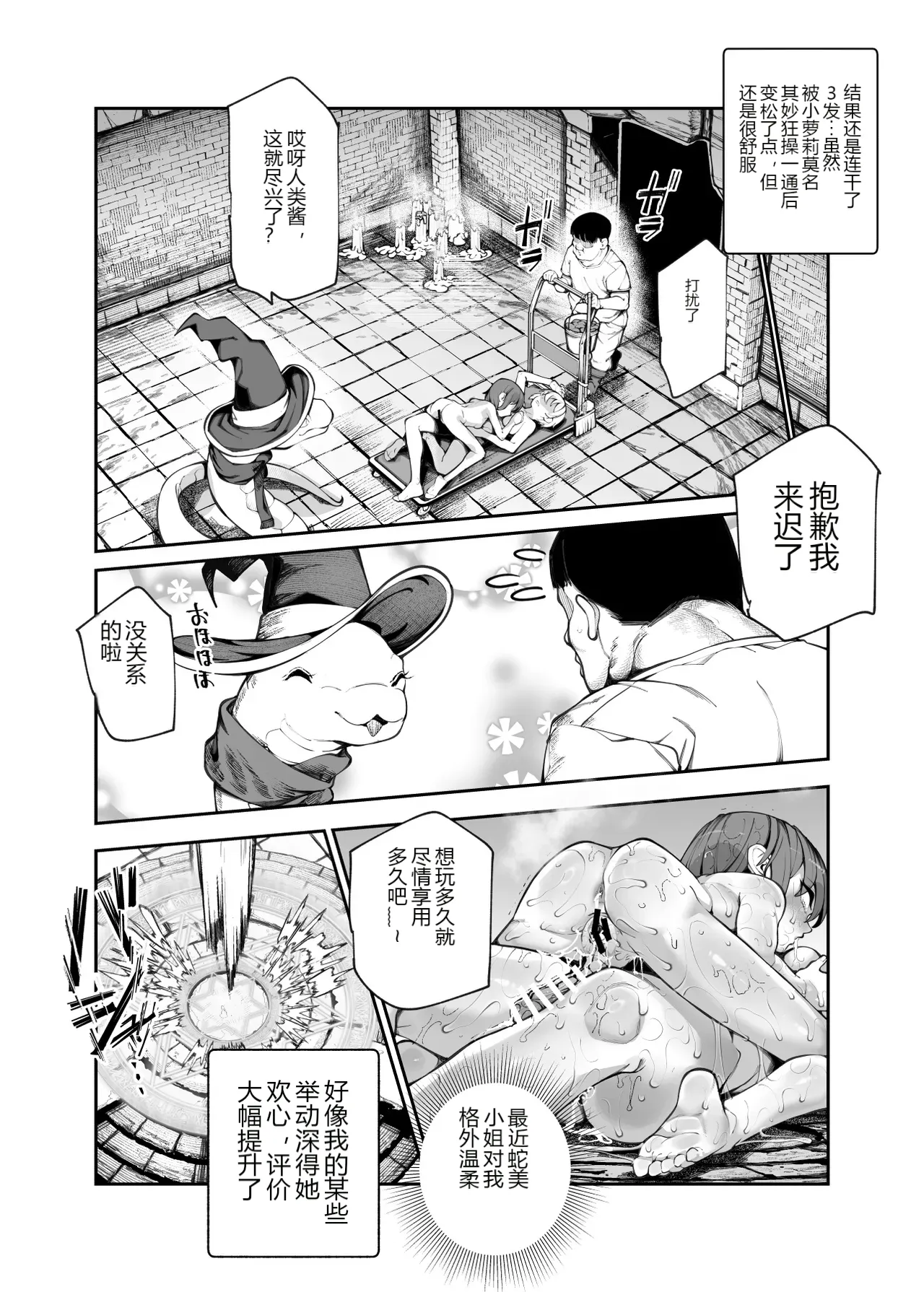 หน้า 51