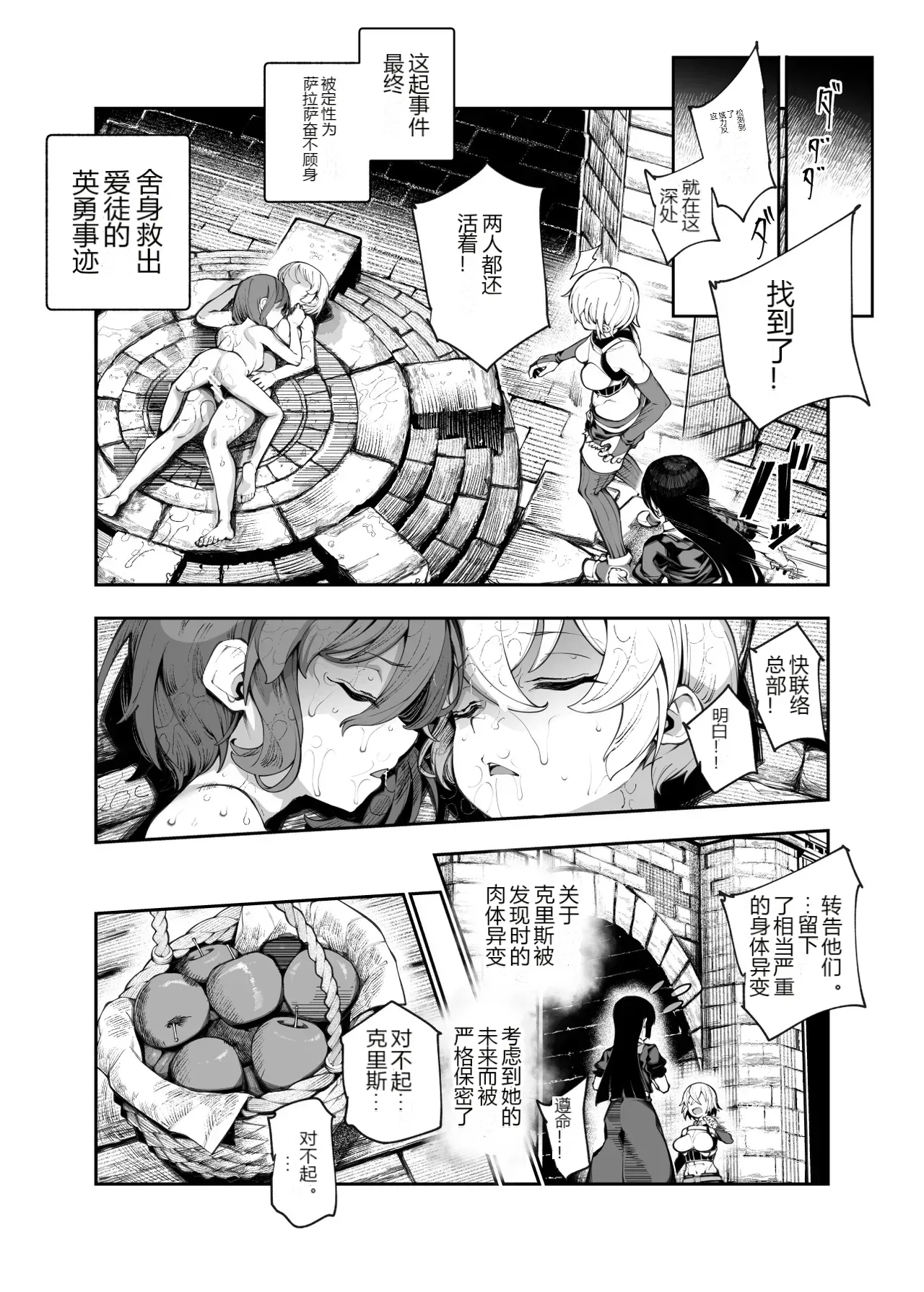 หน้า 52