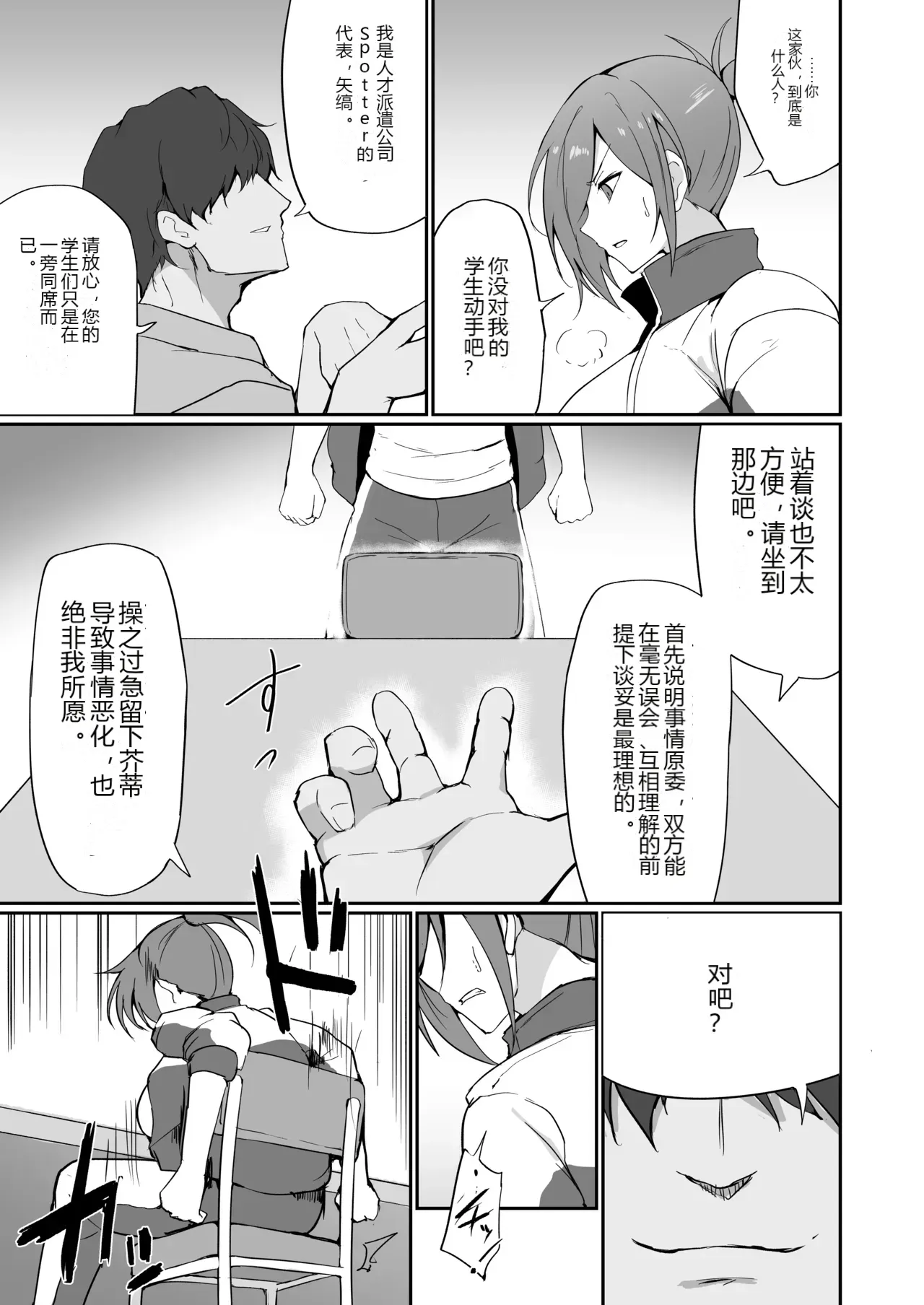 หน้า 18