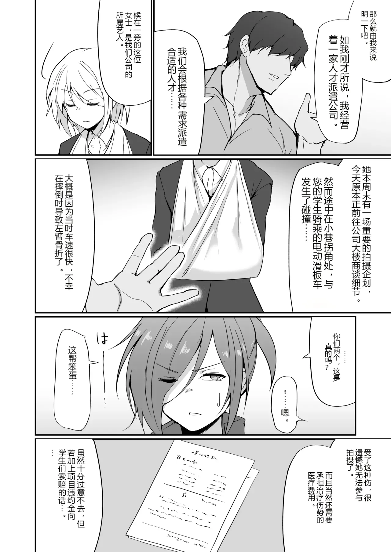 หน้า 19