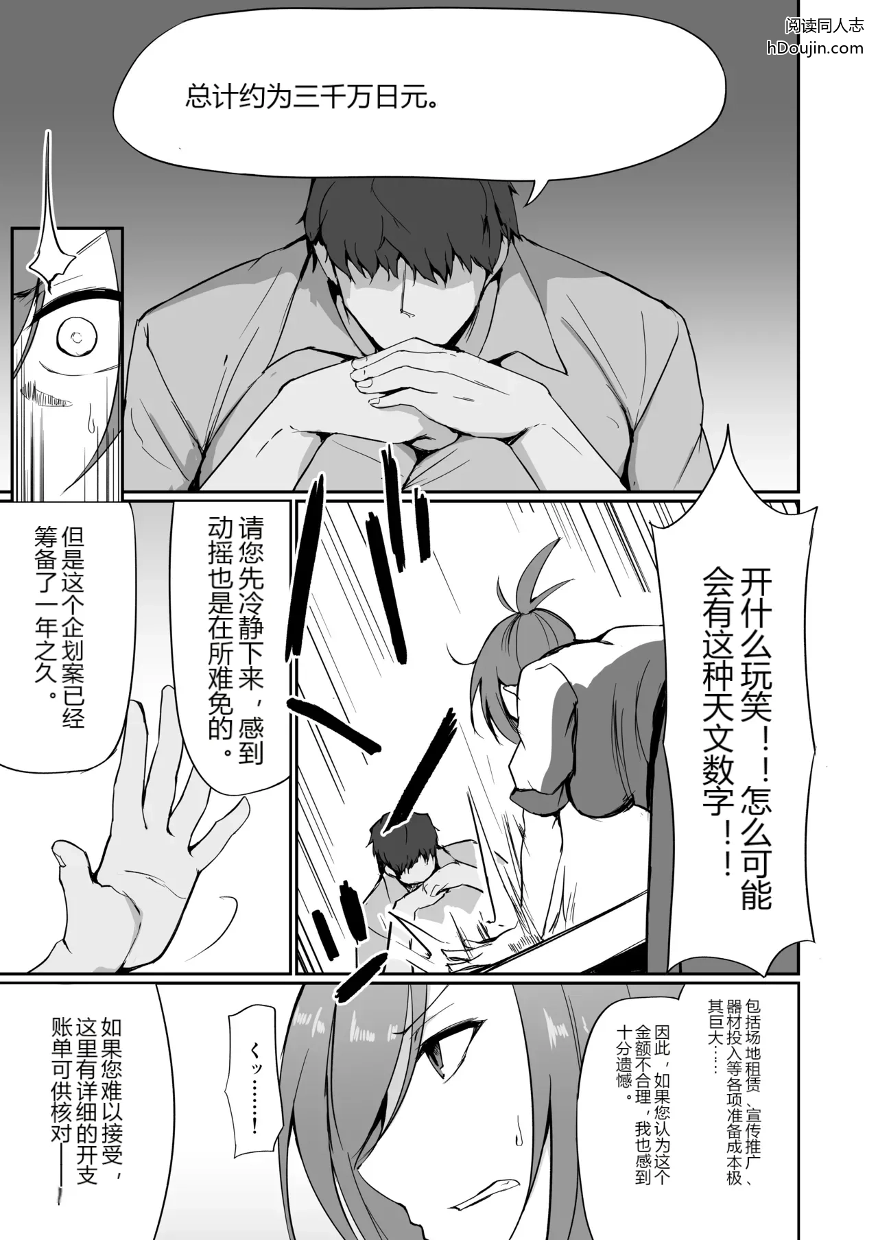 หน้า 20