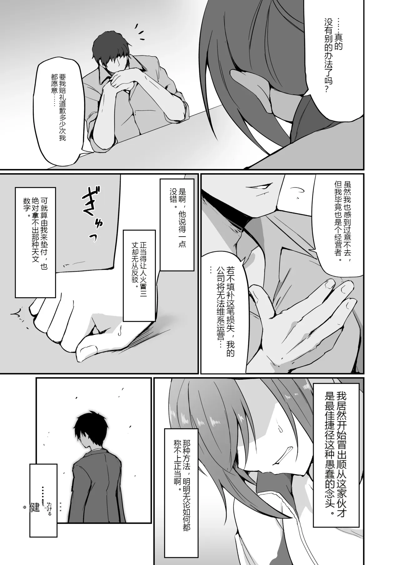 หน้า 24