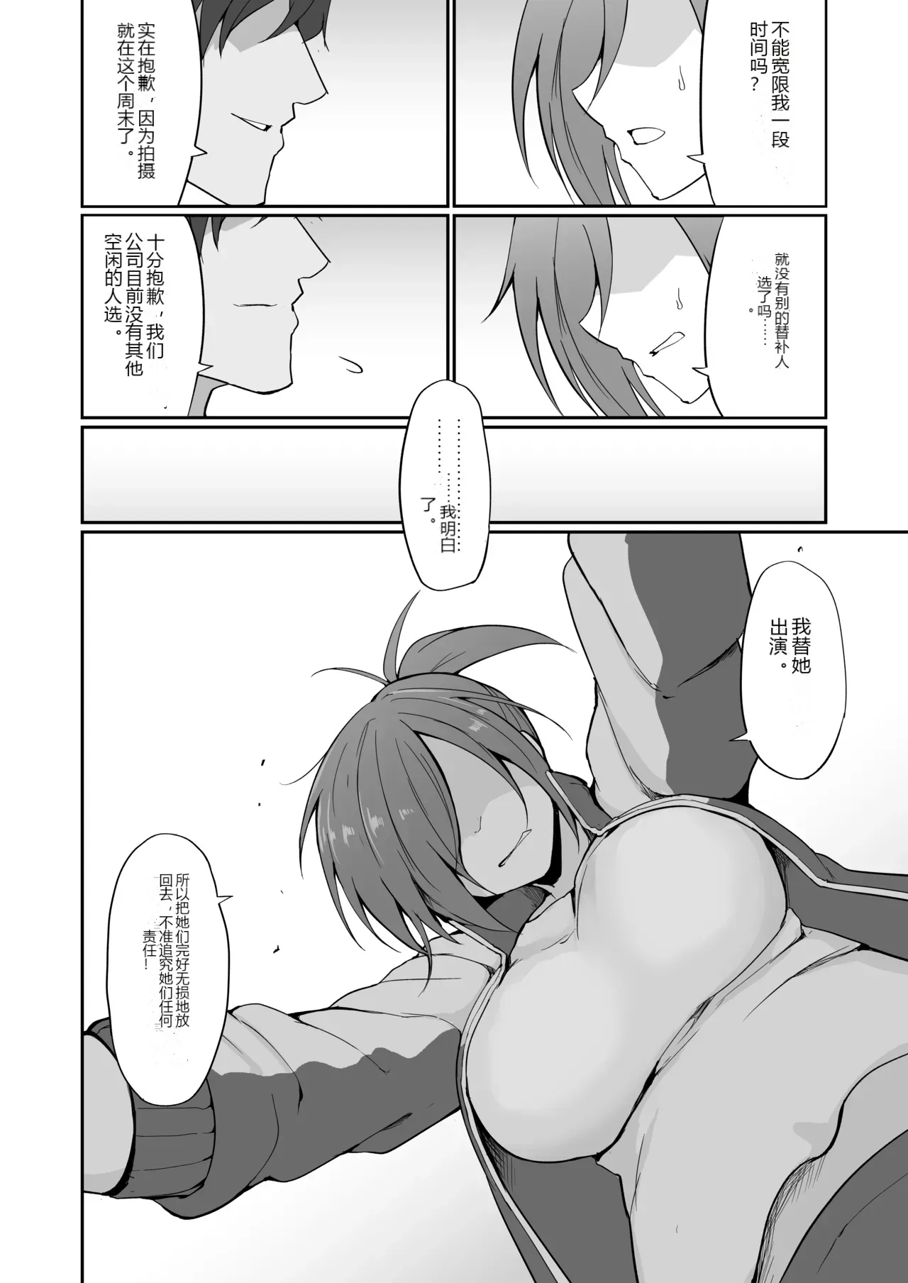 หน้า 25