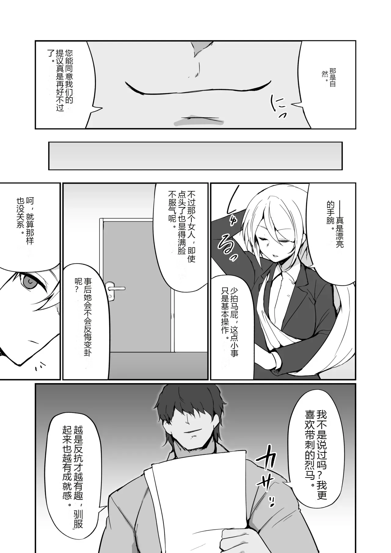 หน้า 26