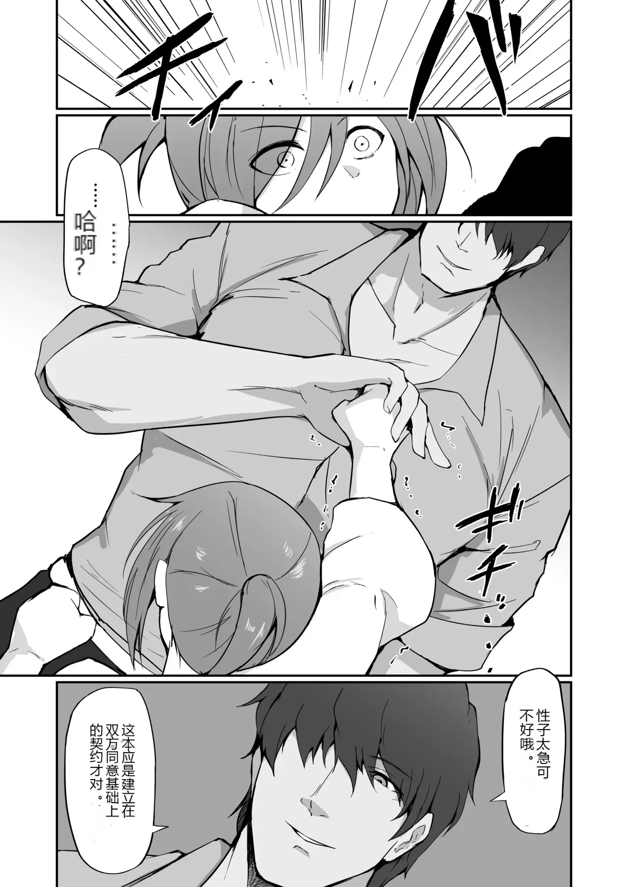 หน้า 38