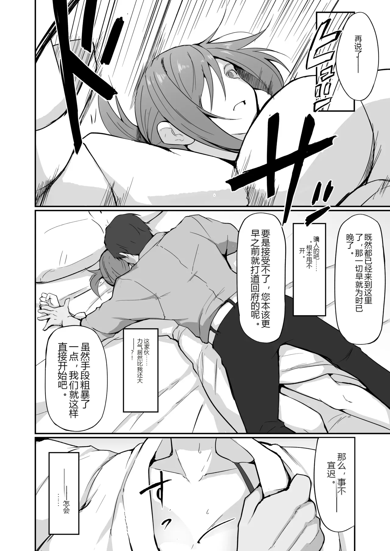 หน้า 39
