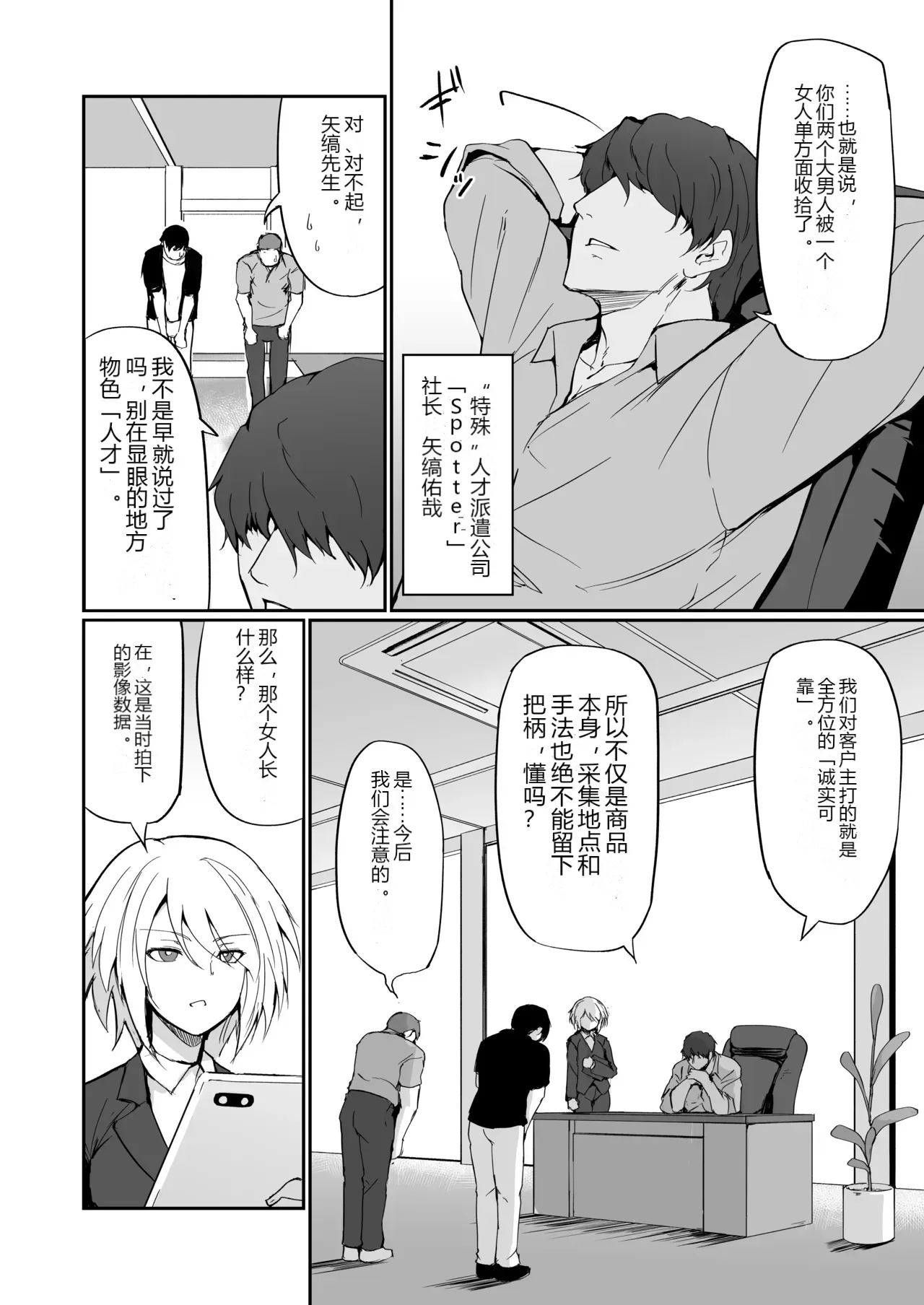 หน้า 5