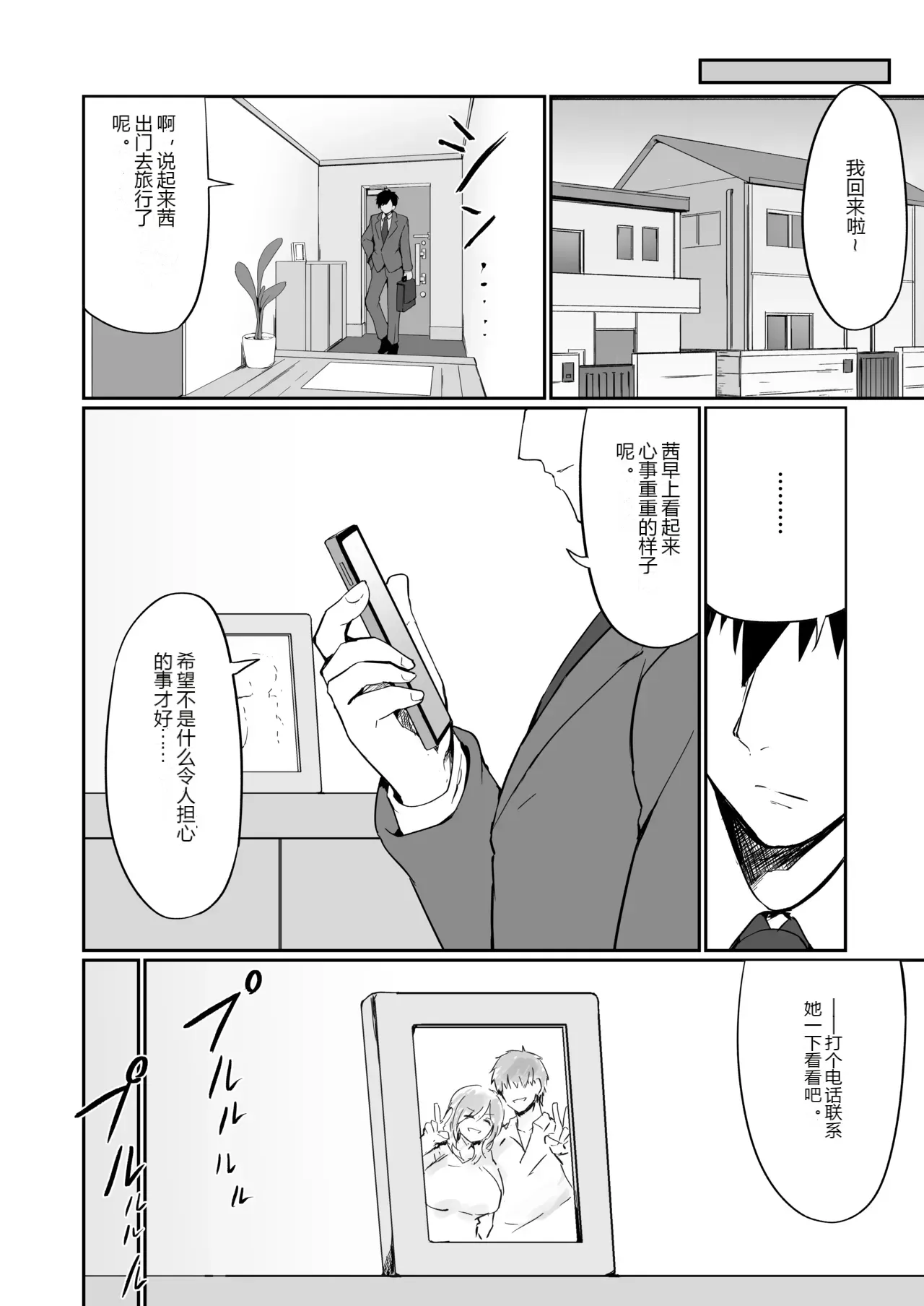 หน้า 65