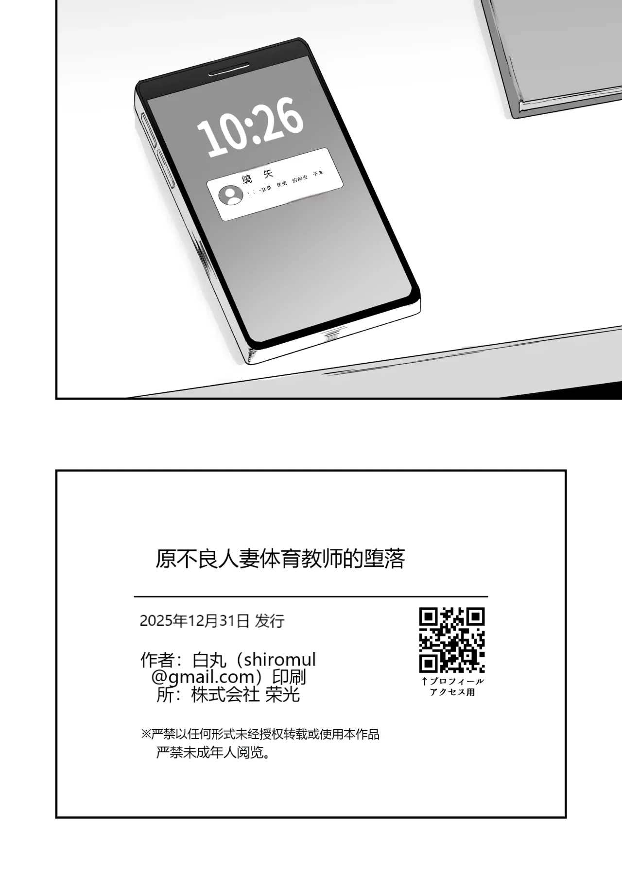 หน้า 81