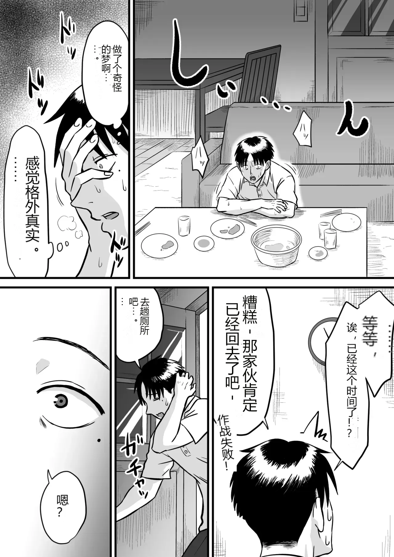 หน้า 11