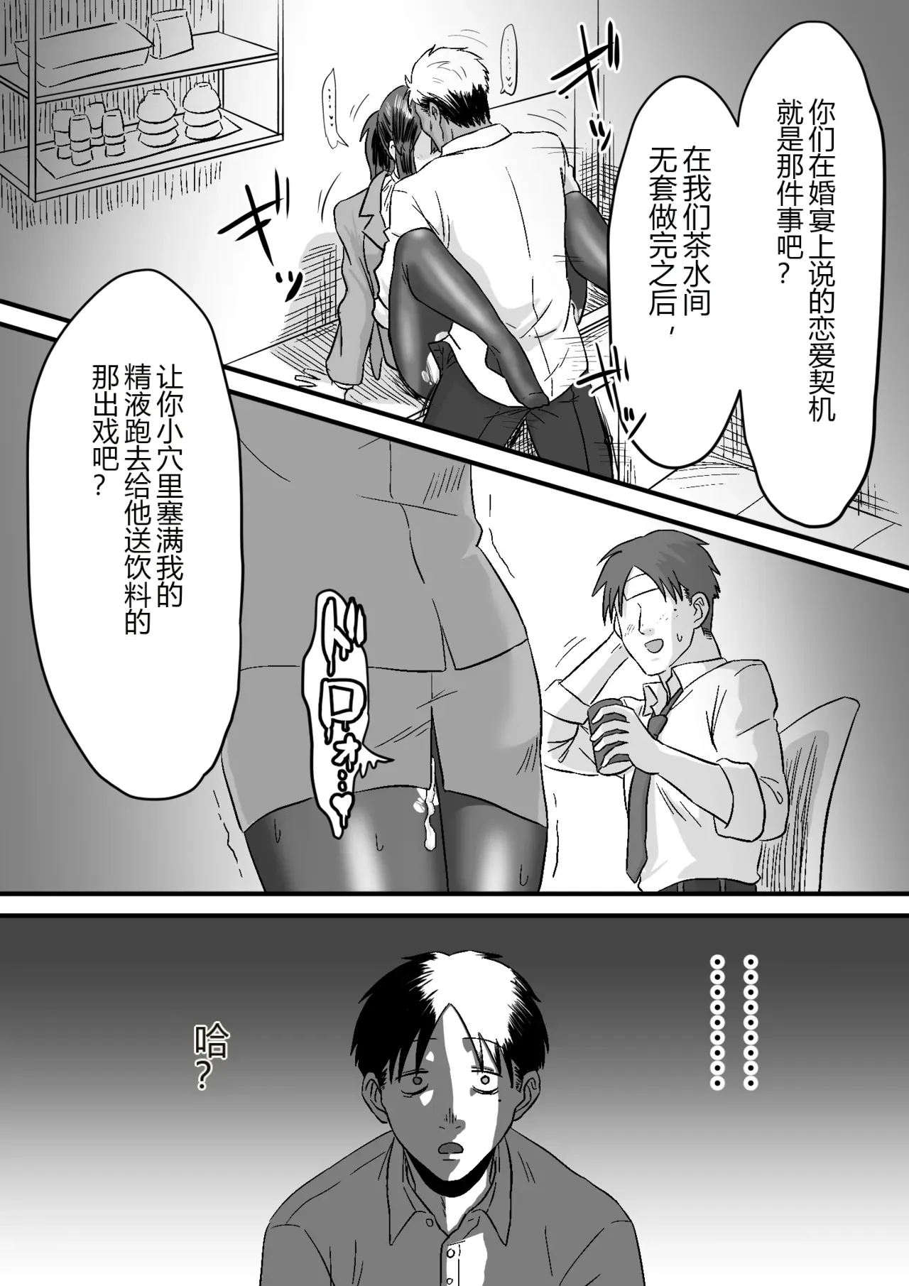 หน้า 44