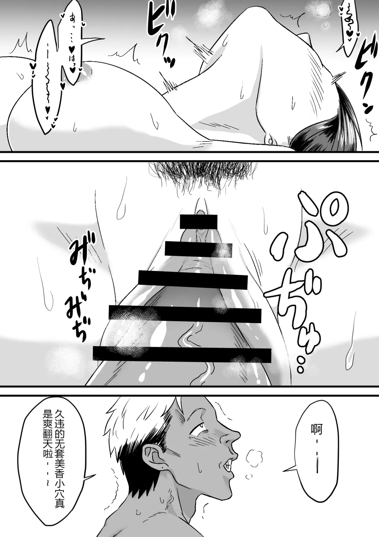 หน้า 49