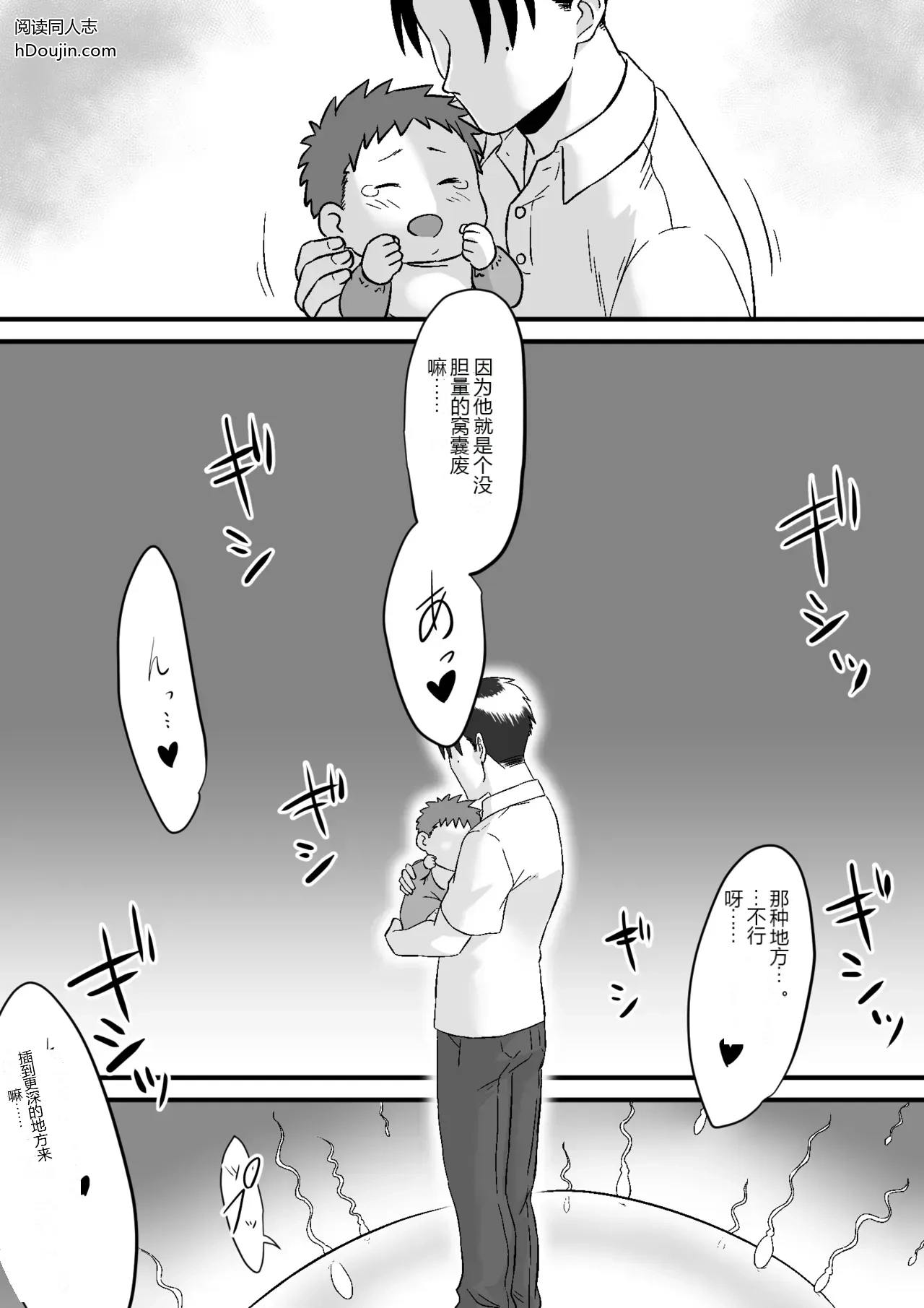หน้า 65