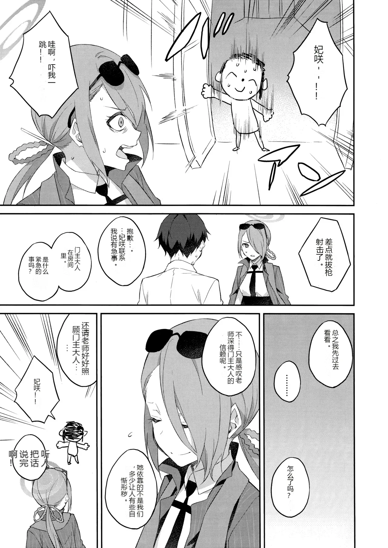 หน้า 16
