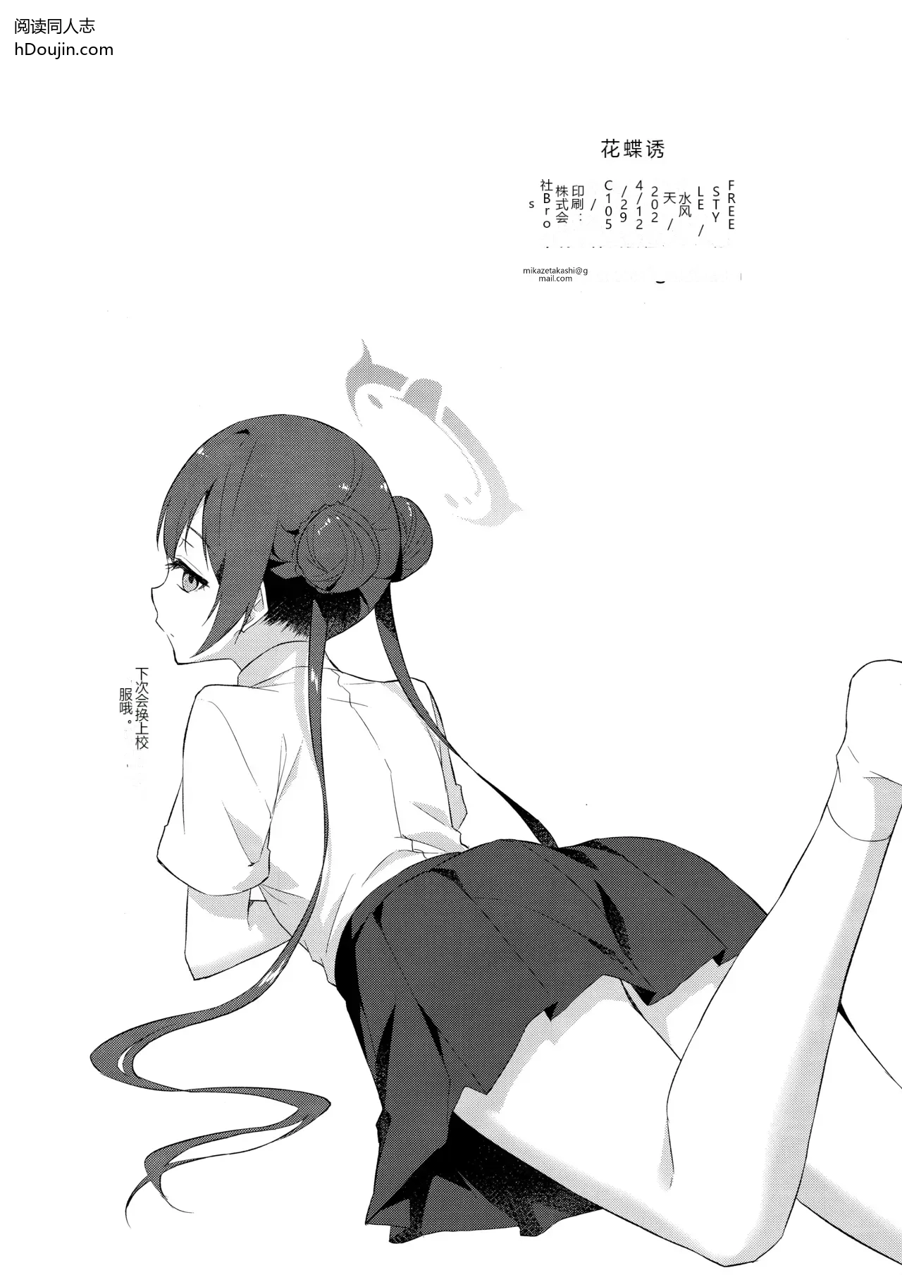 หน้า 33