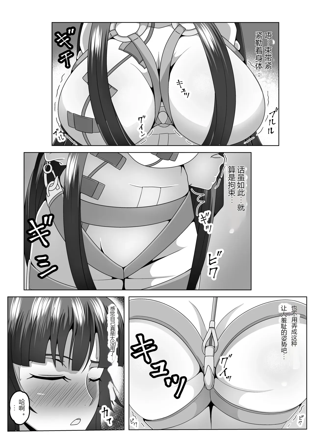 หน้า 4