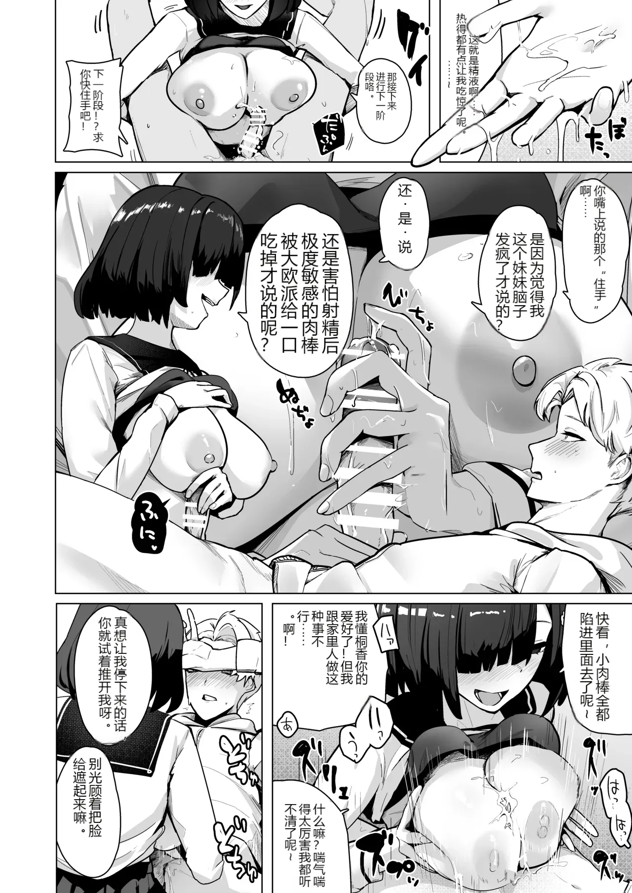 หน้า 9