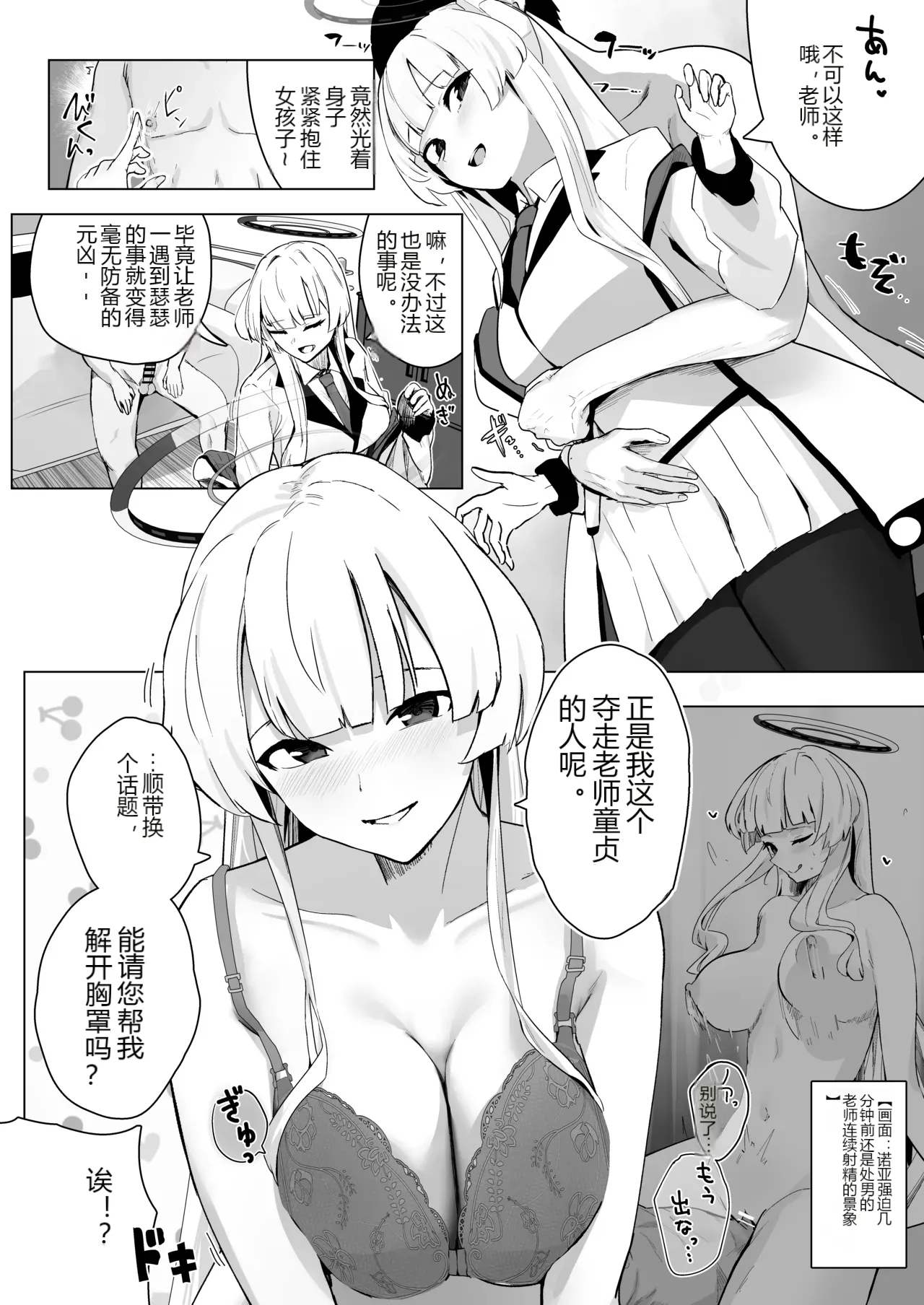 หน้า 19