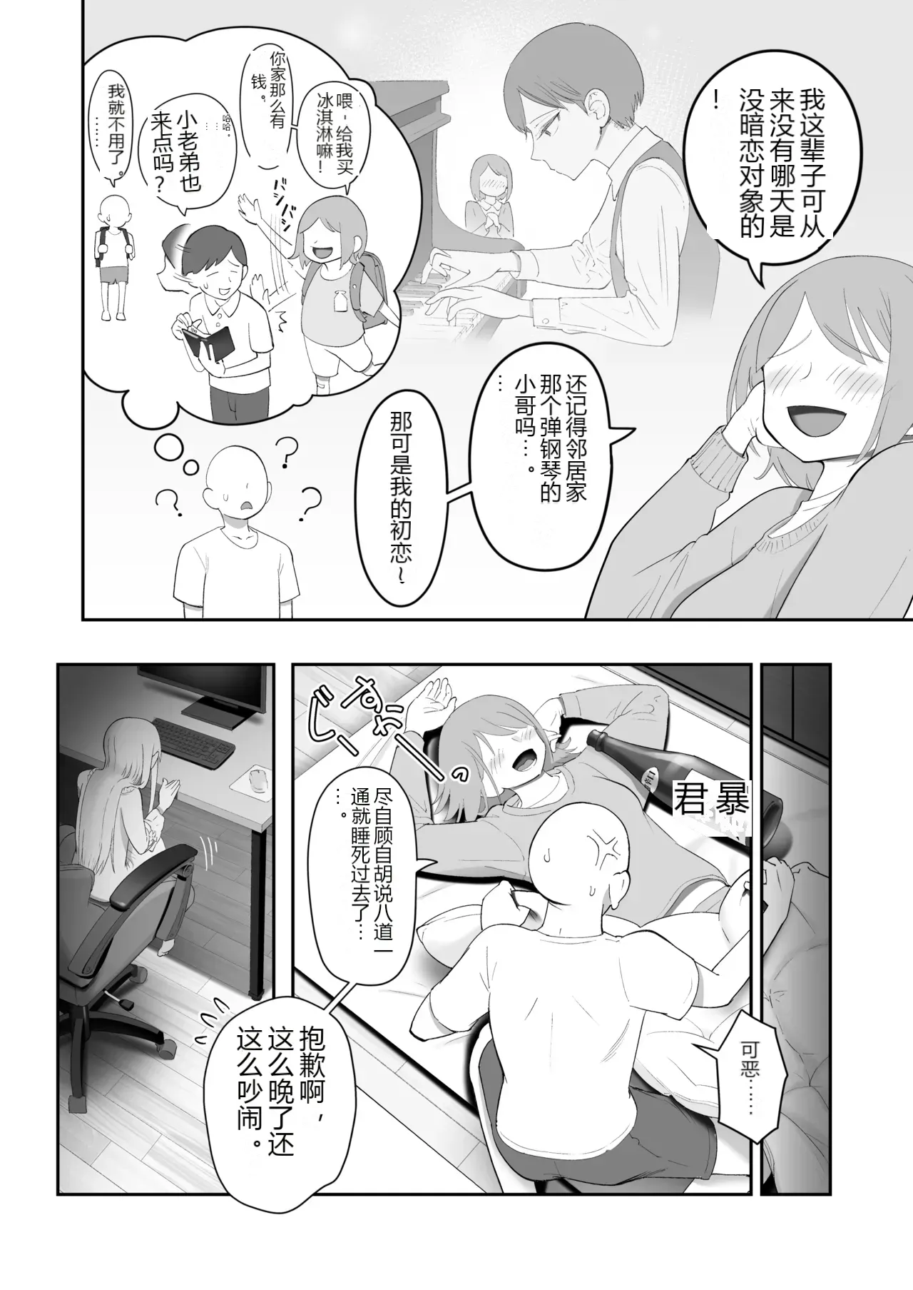 หน้า 106