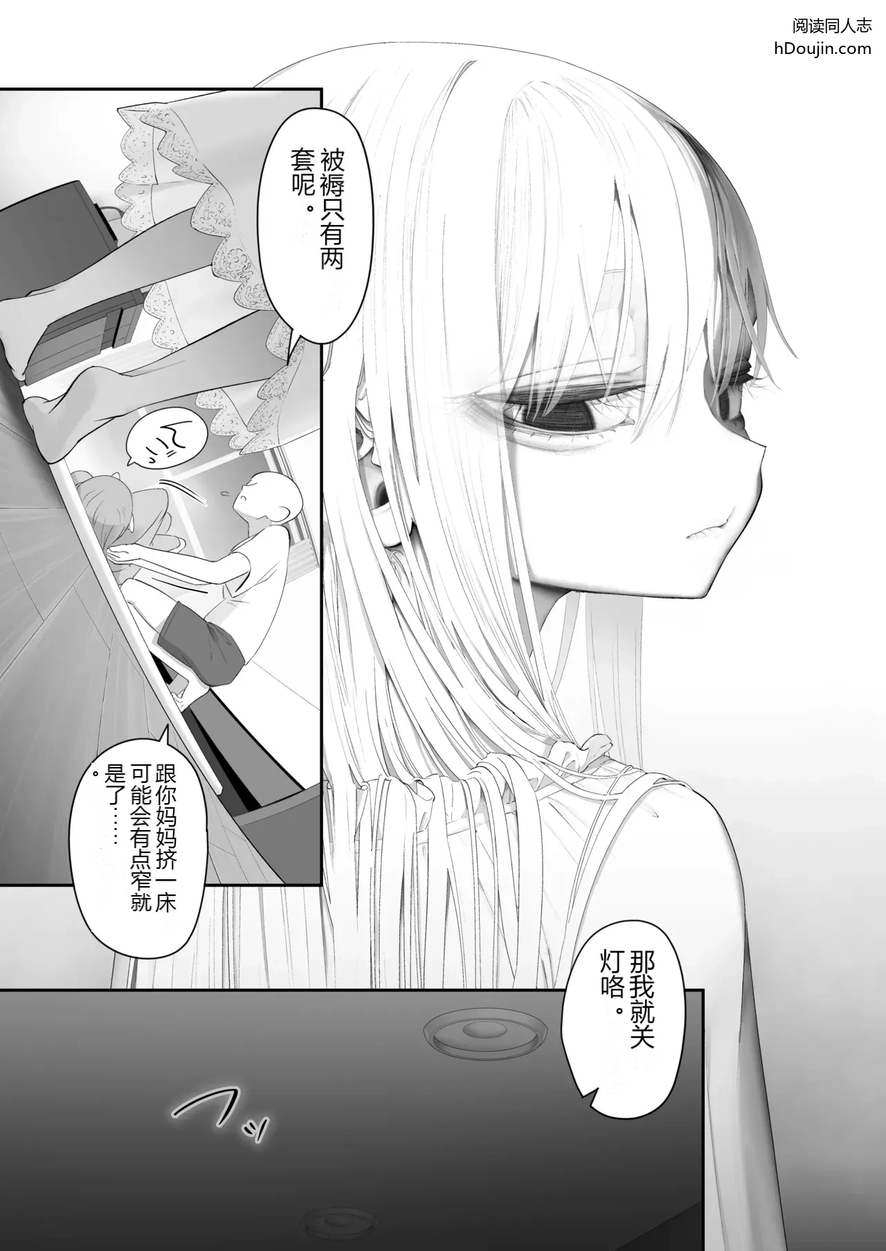 หน้า 107