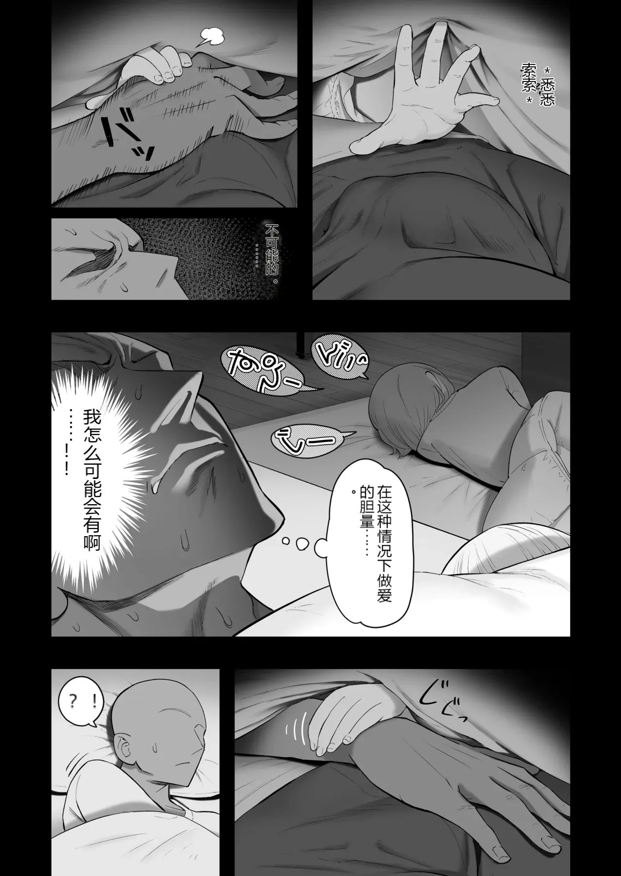 หน้า 110