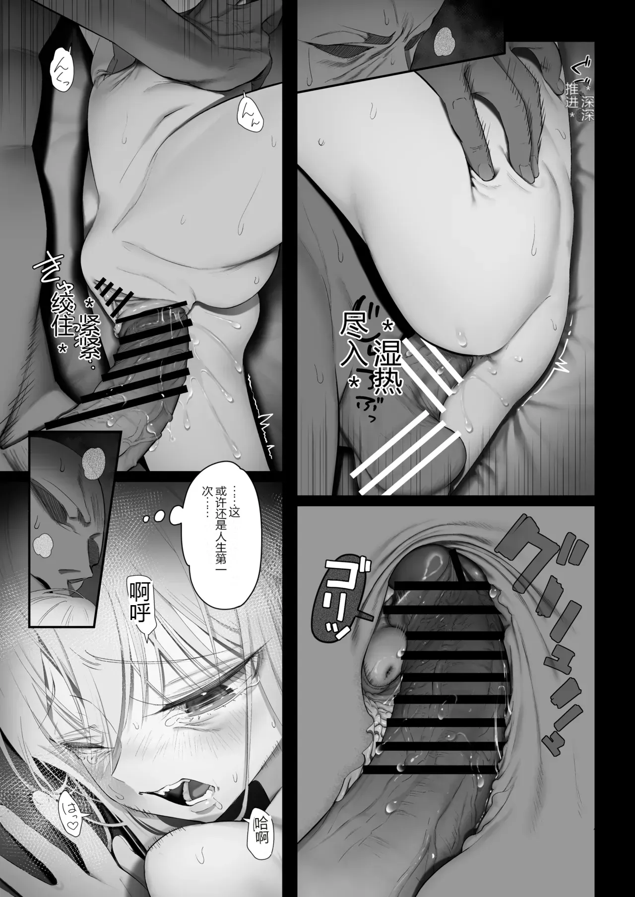 หน้า 119