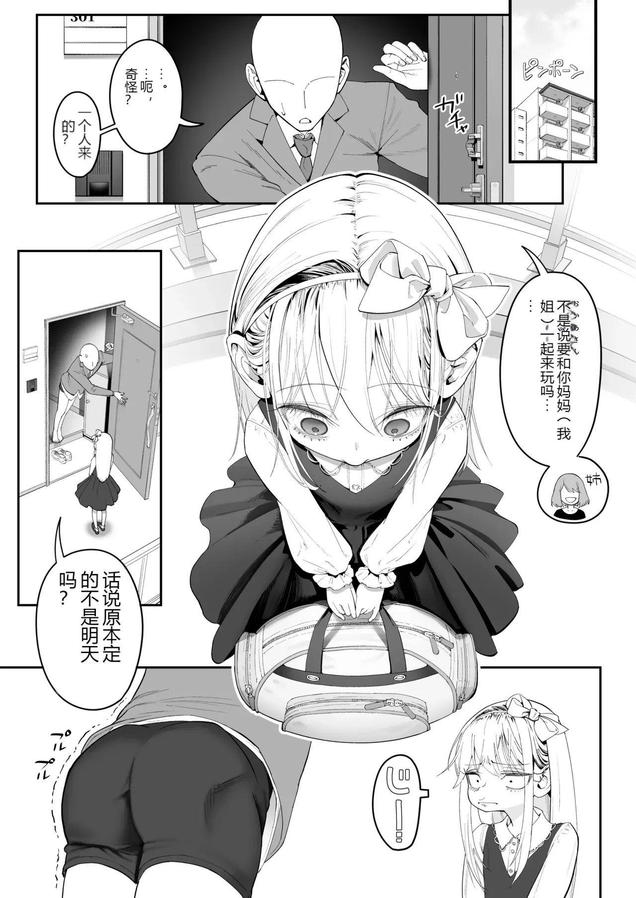 หน้า 3
