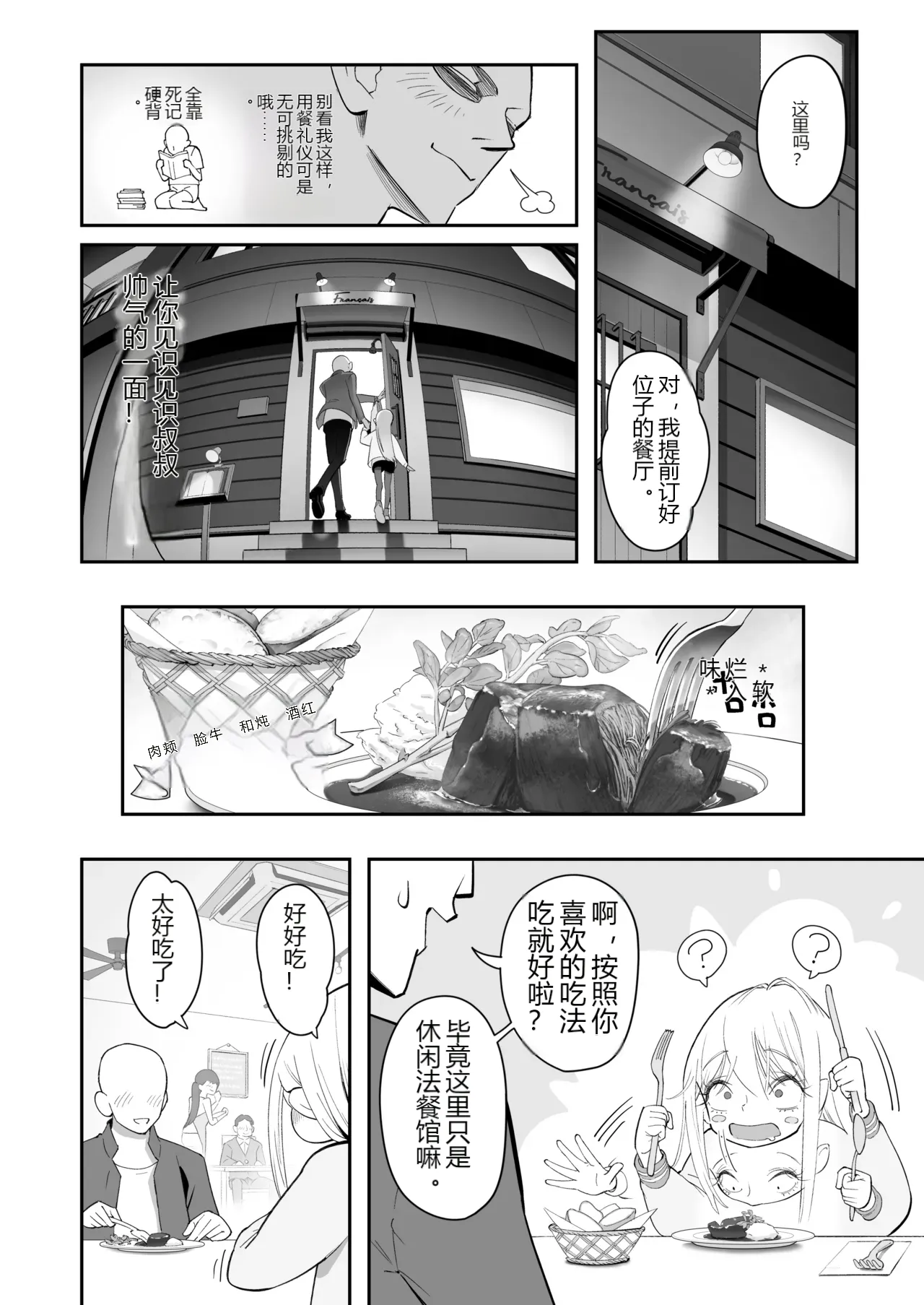 หน้า 32
