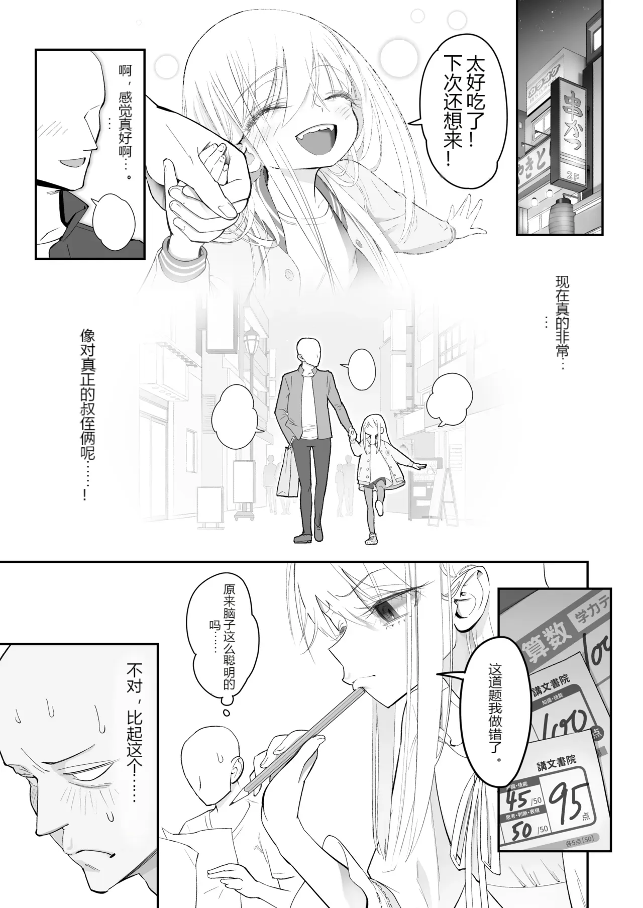 หน้า 33
