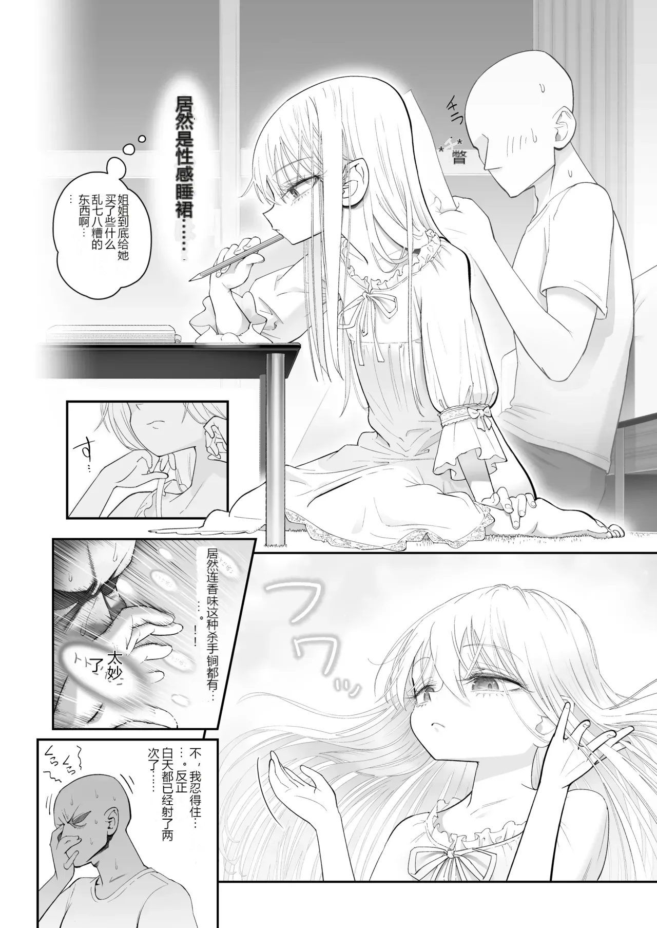 หน้า 34
