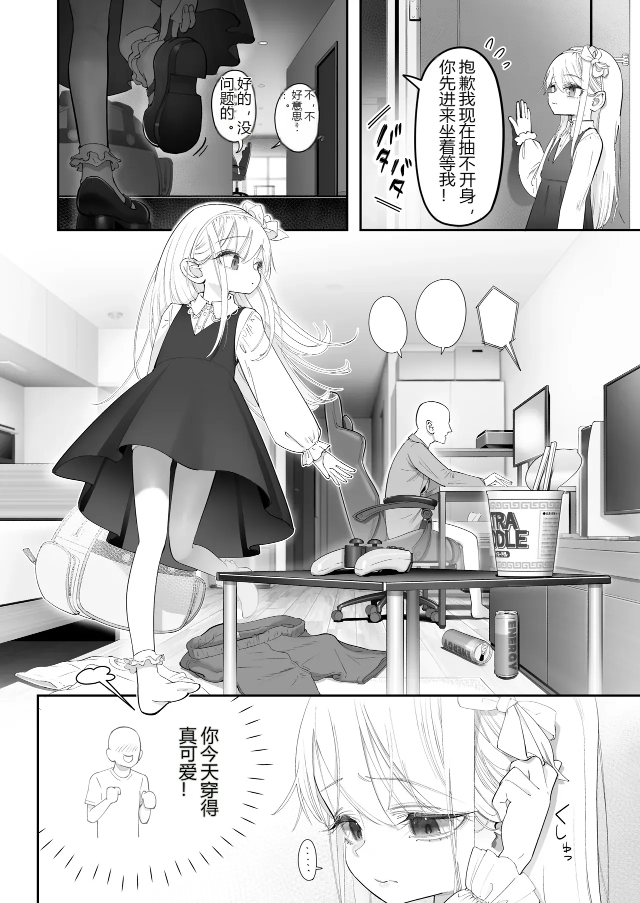 หน้า 4