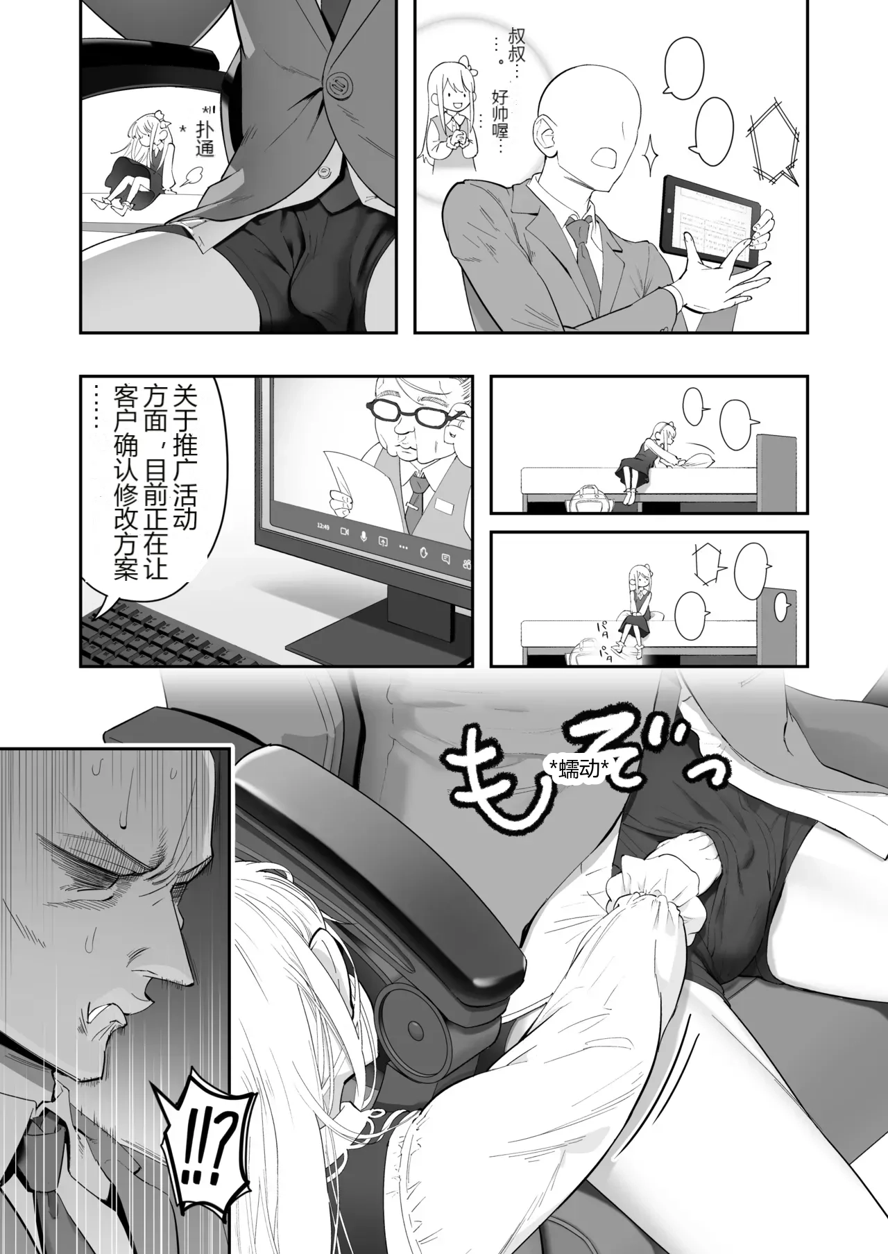 หน้า 5