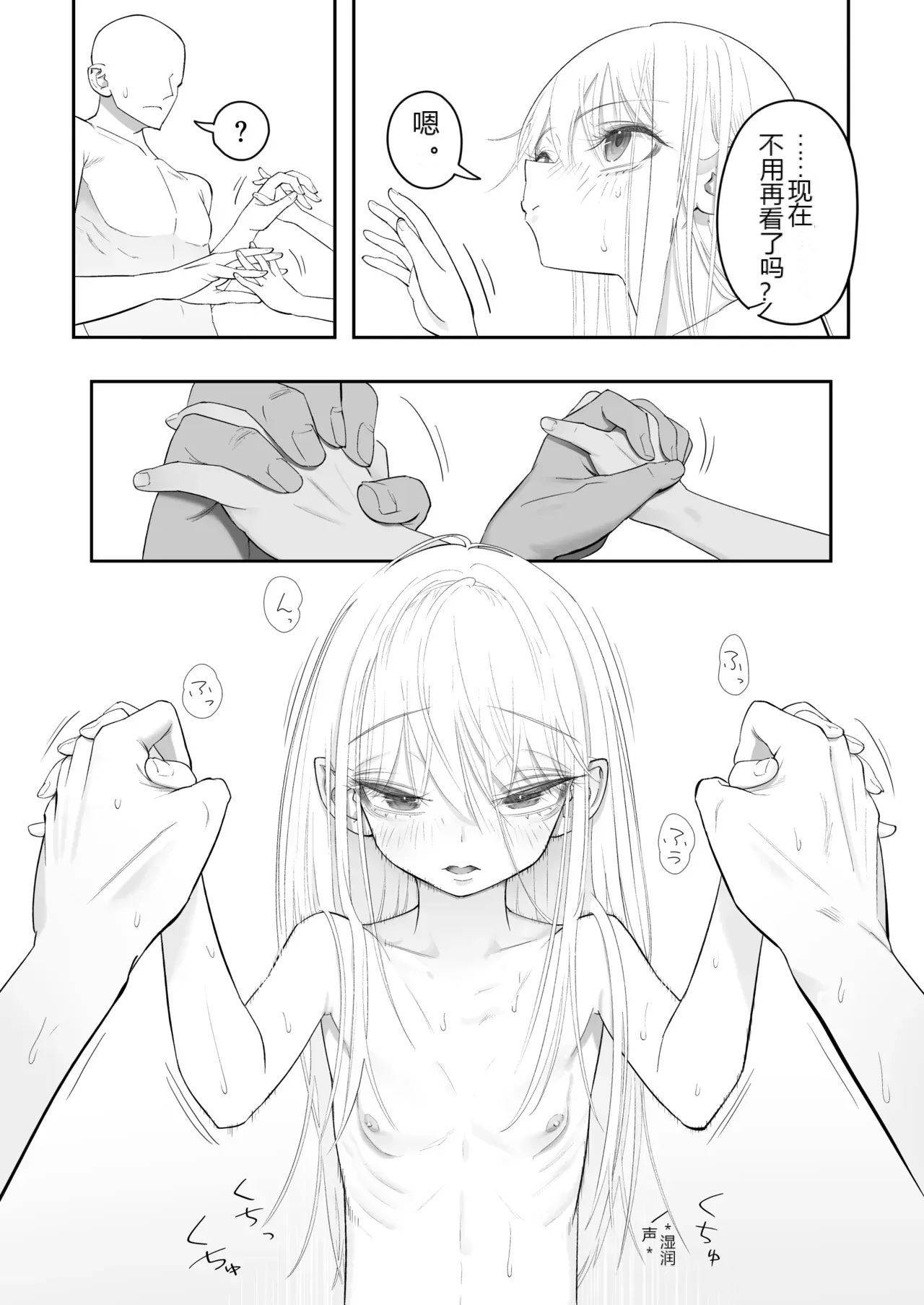 หน้า 65