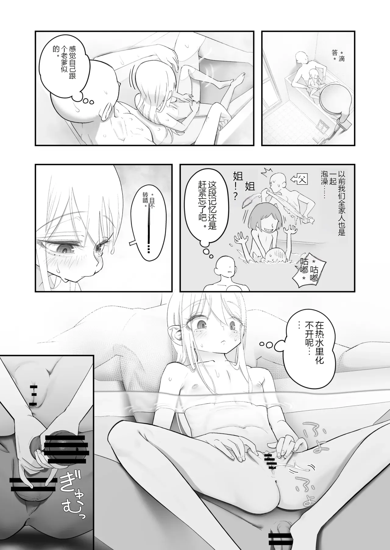 หน้า 87