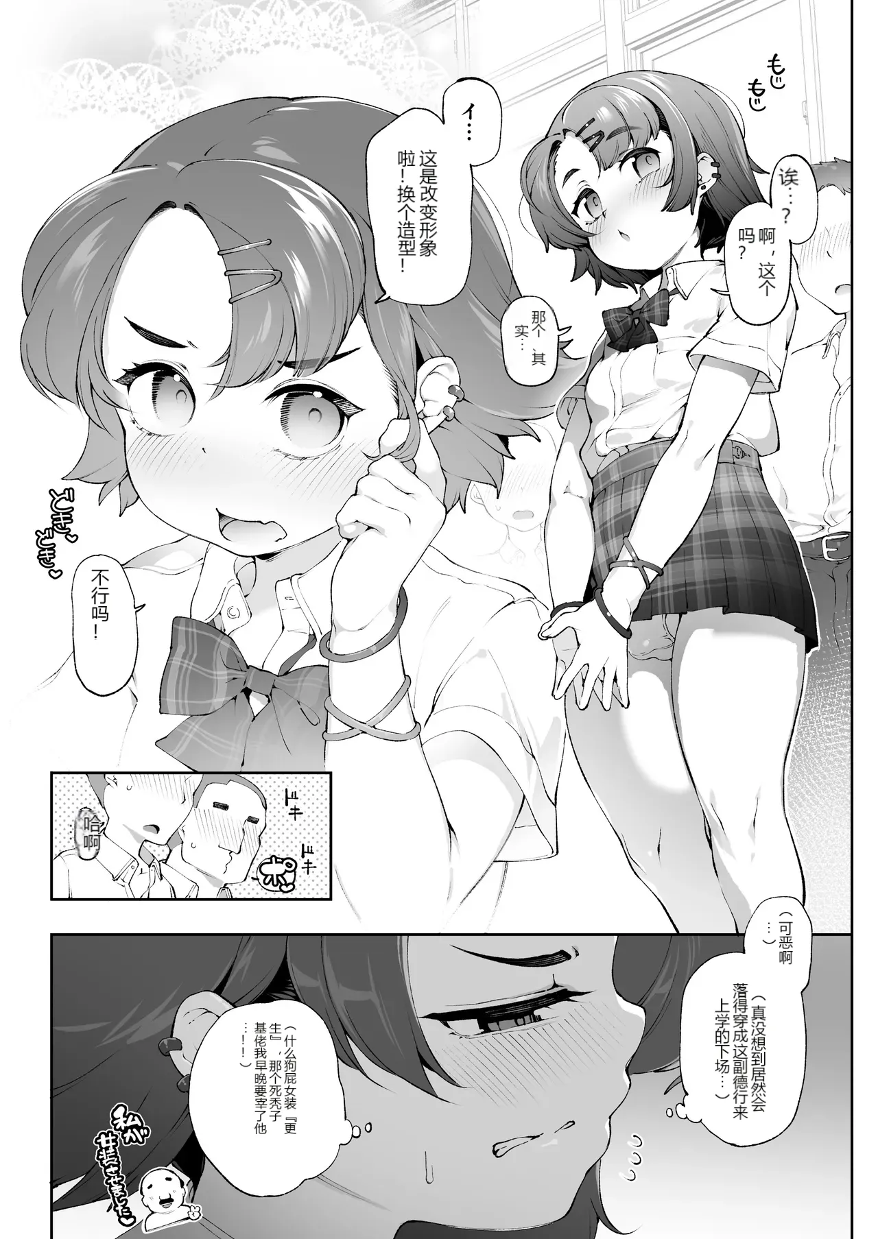 หน้า 11