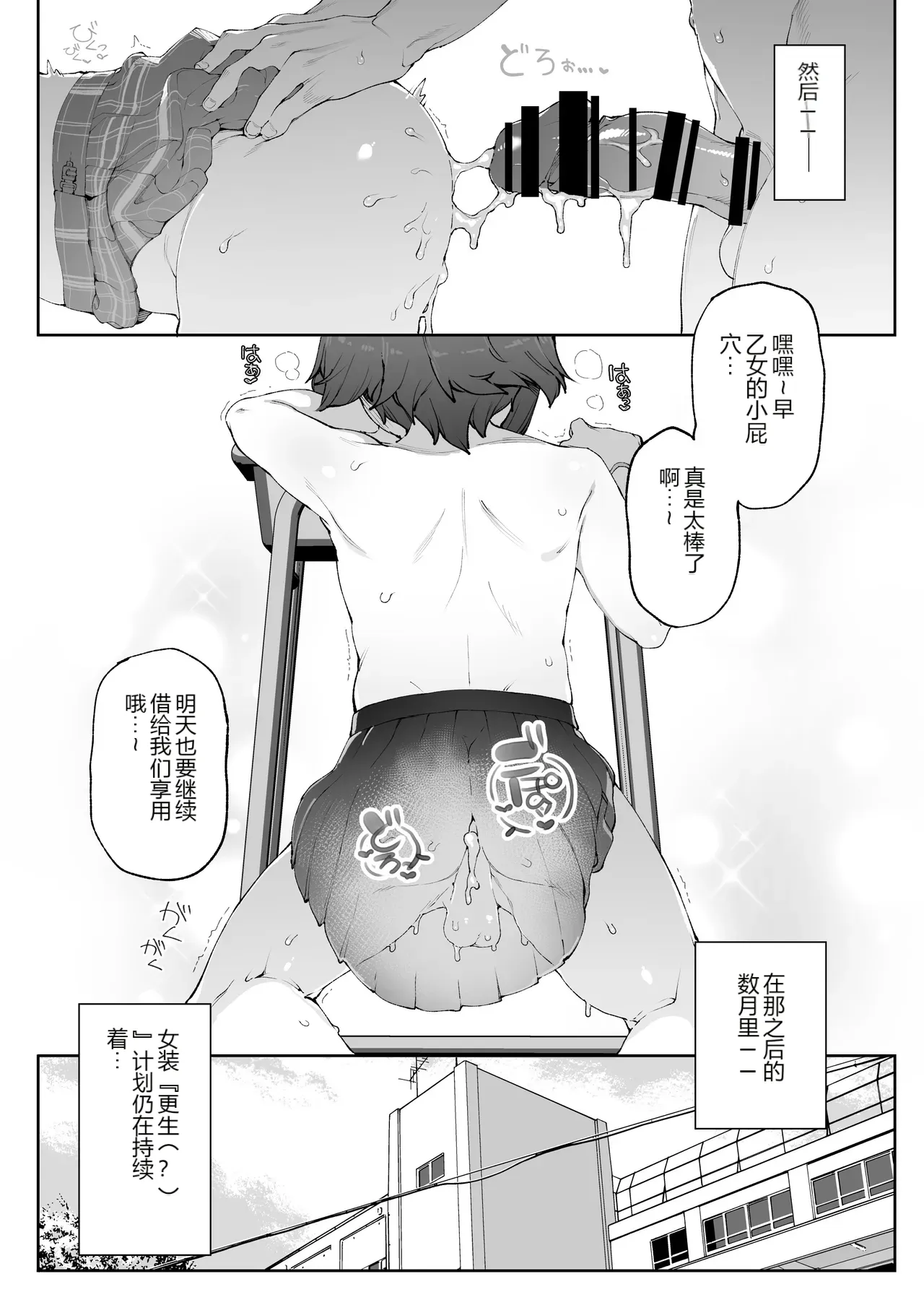 หน้า 23