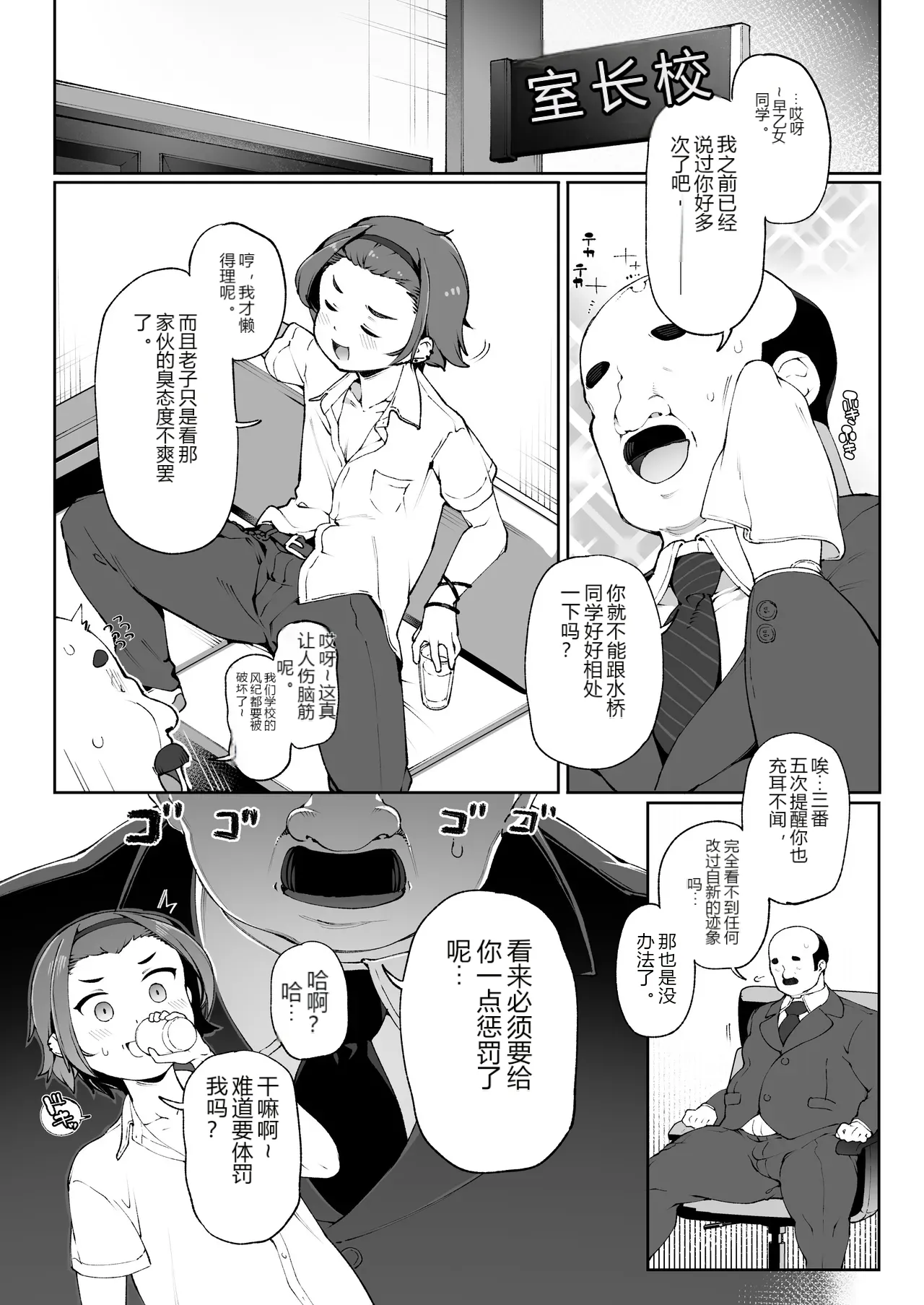 หน้า 4