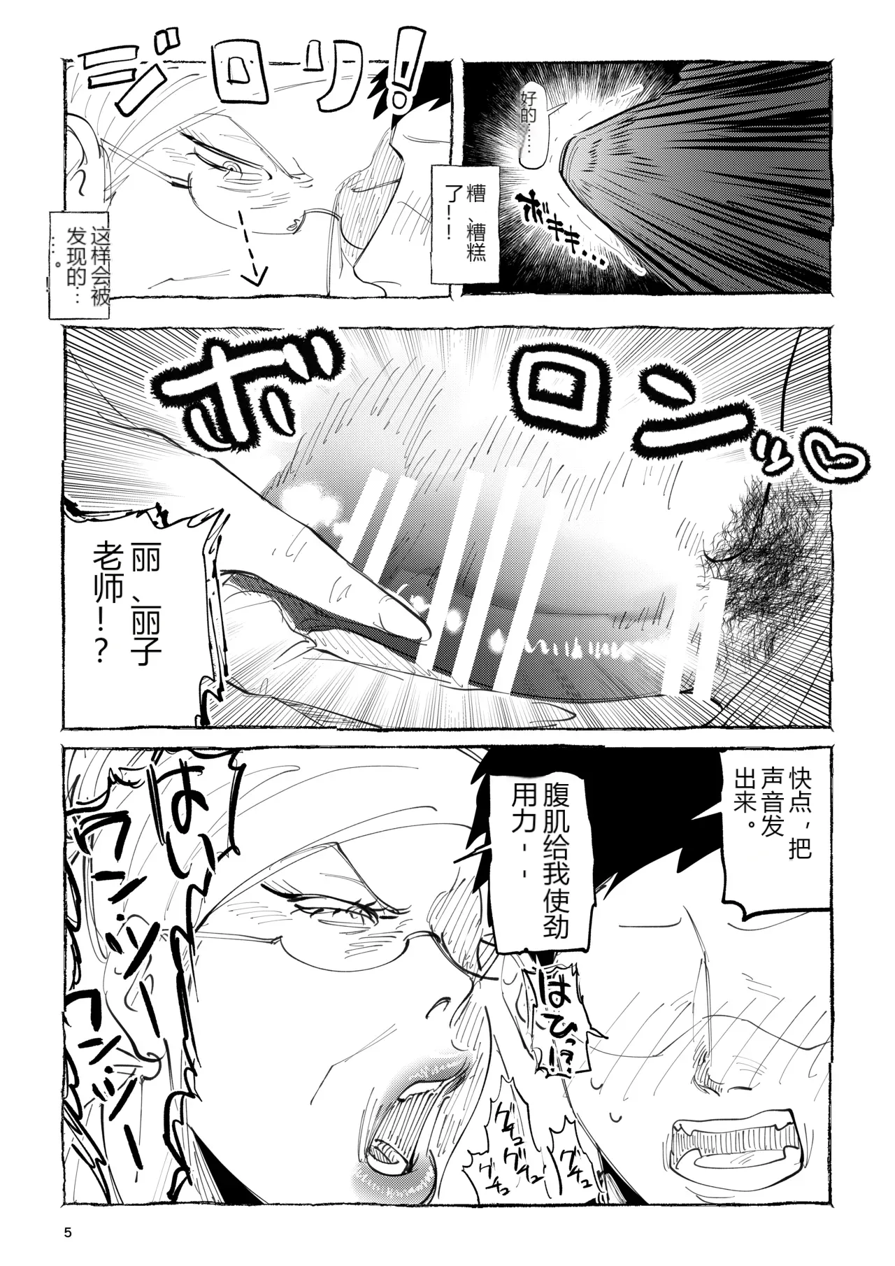 หน้า 4