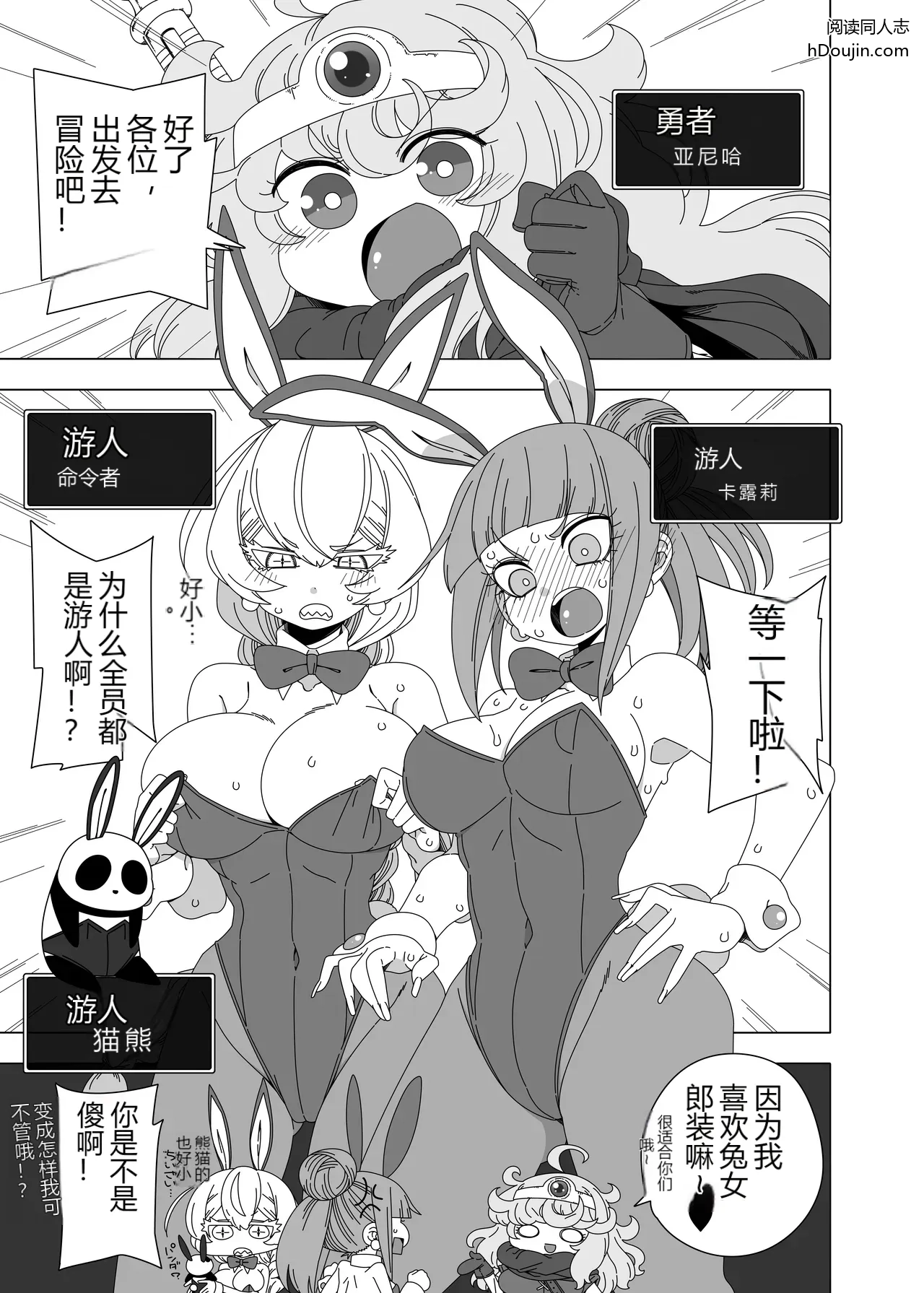 หน้า 2
